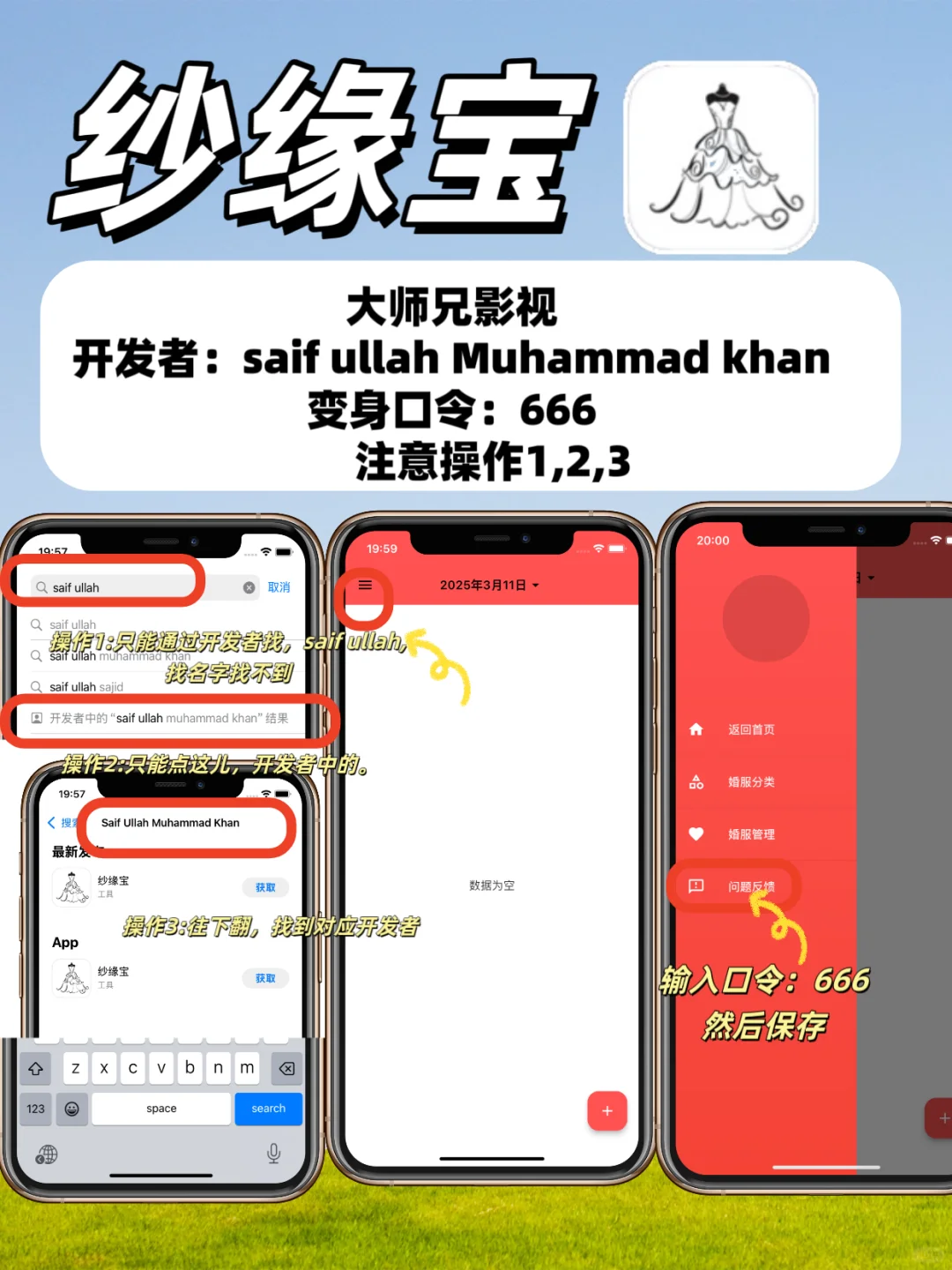 苹果IOS🍎小众伪装追剧神器合集