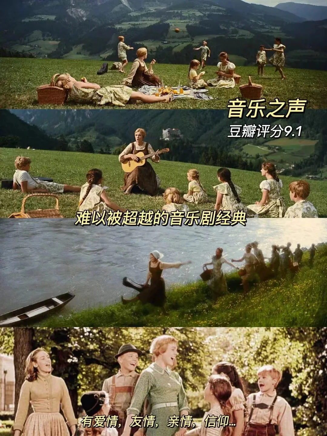 治愈的十部电影推荐