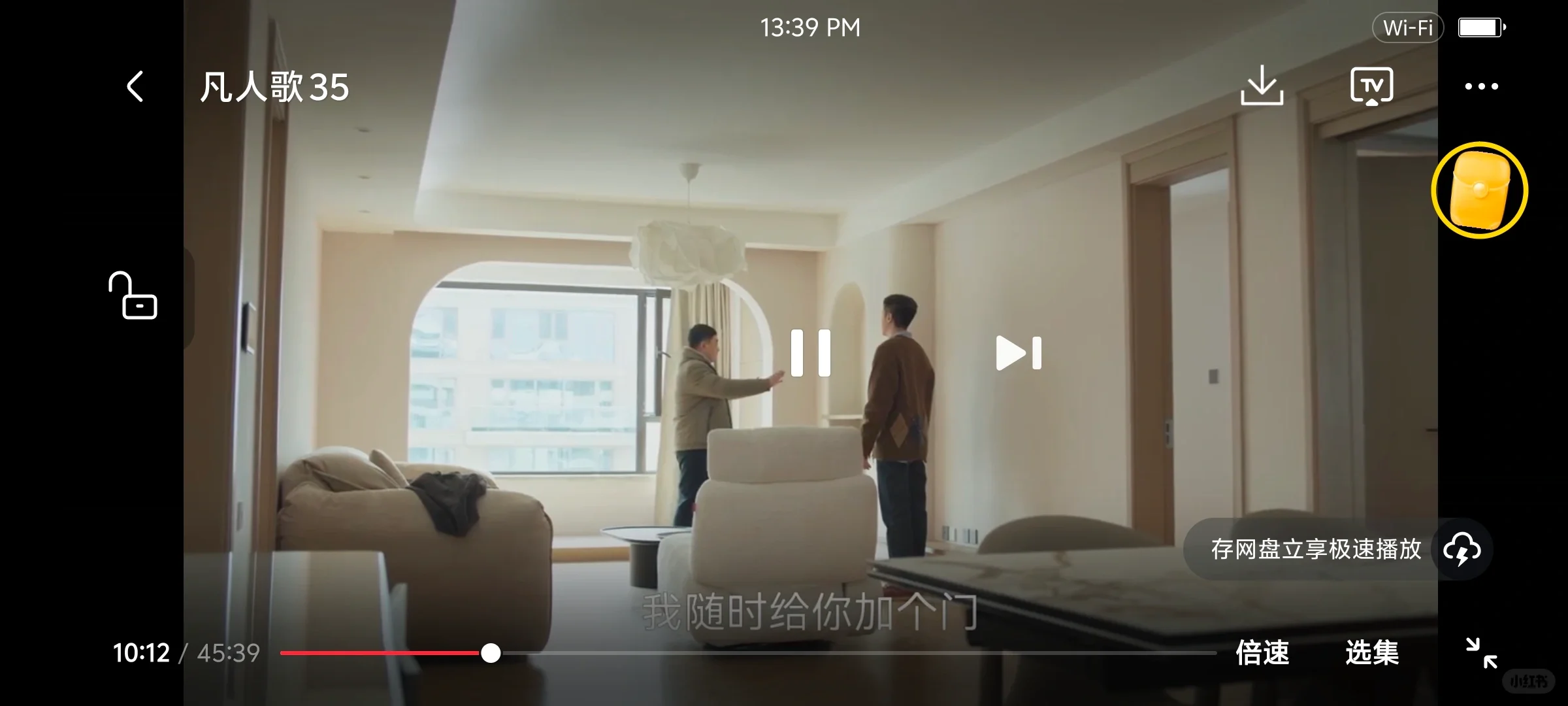 追剧神器、安卓、苹果、ios、平板看剧软件