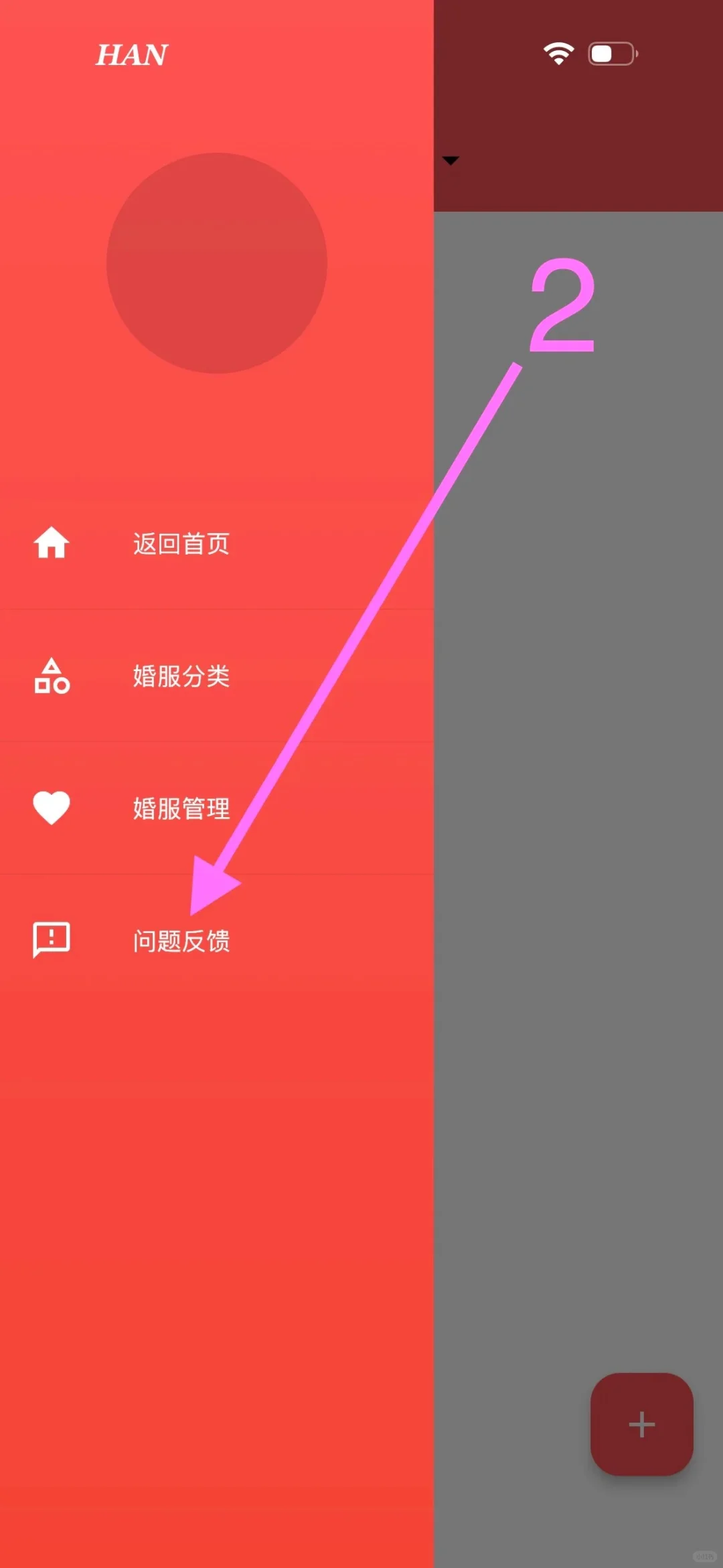 🐵大师兄来啦！iOS低系统也能用，手慢无！🔥