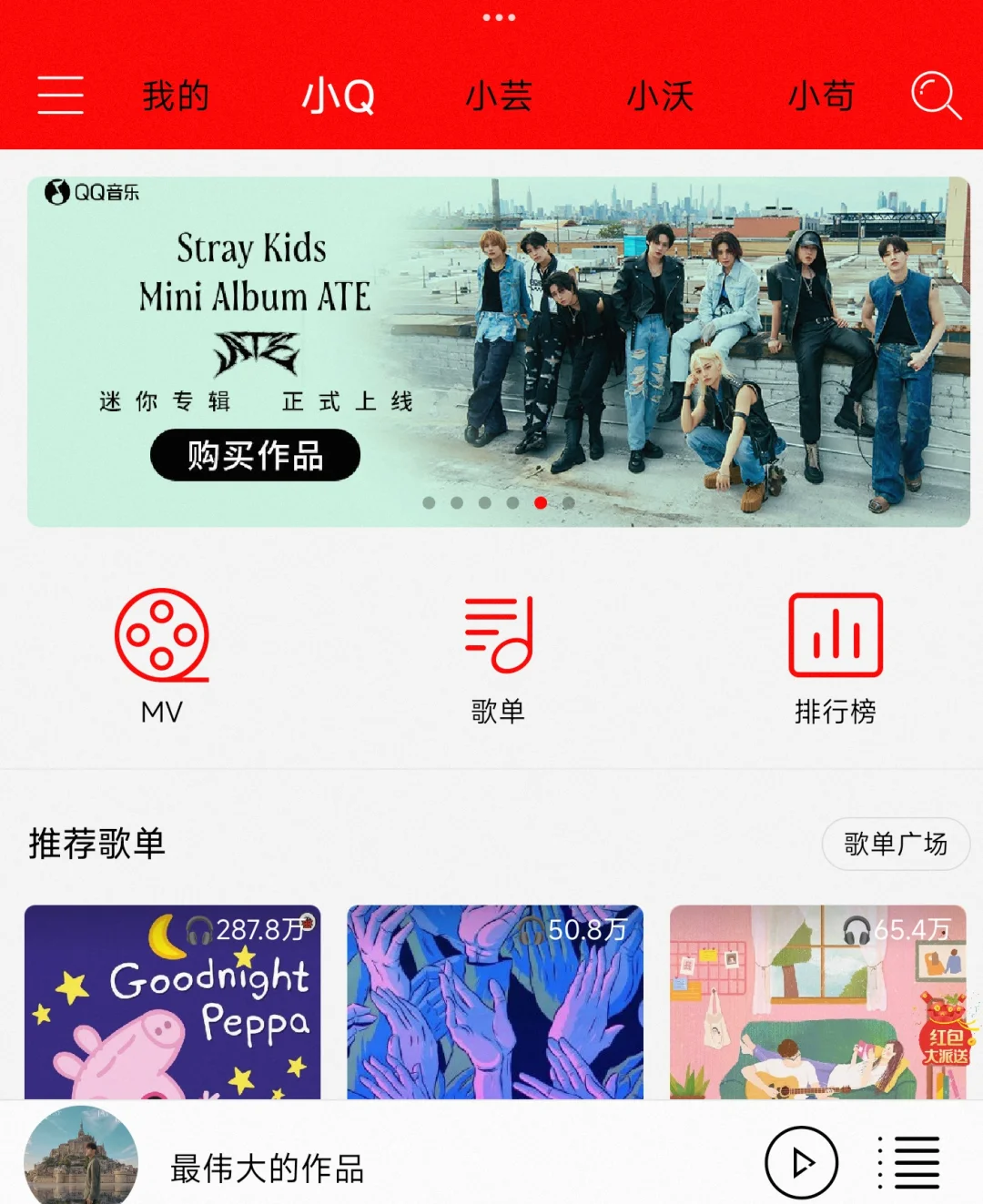 终于实现听歌自由啦！再也不用怕听不到无损