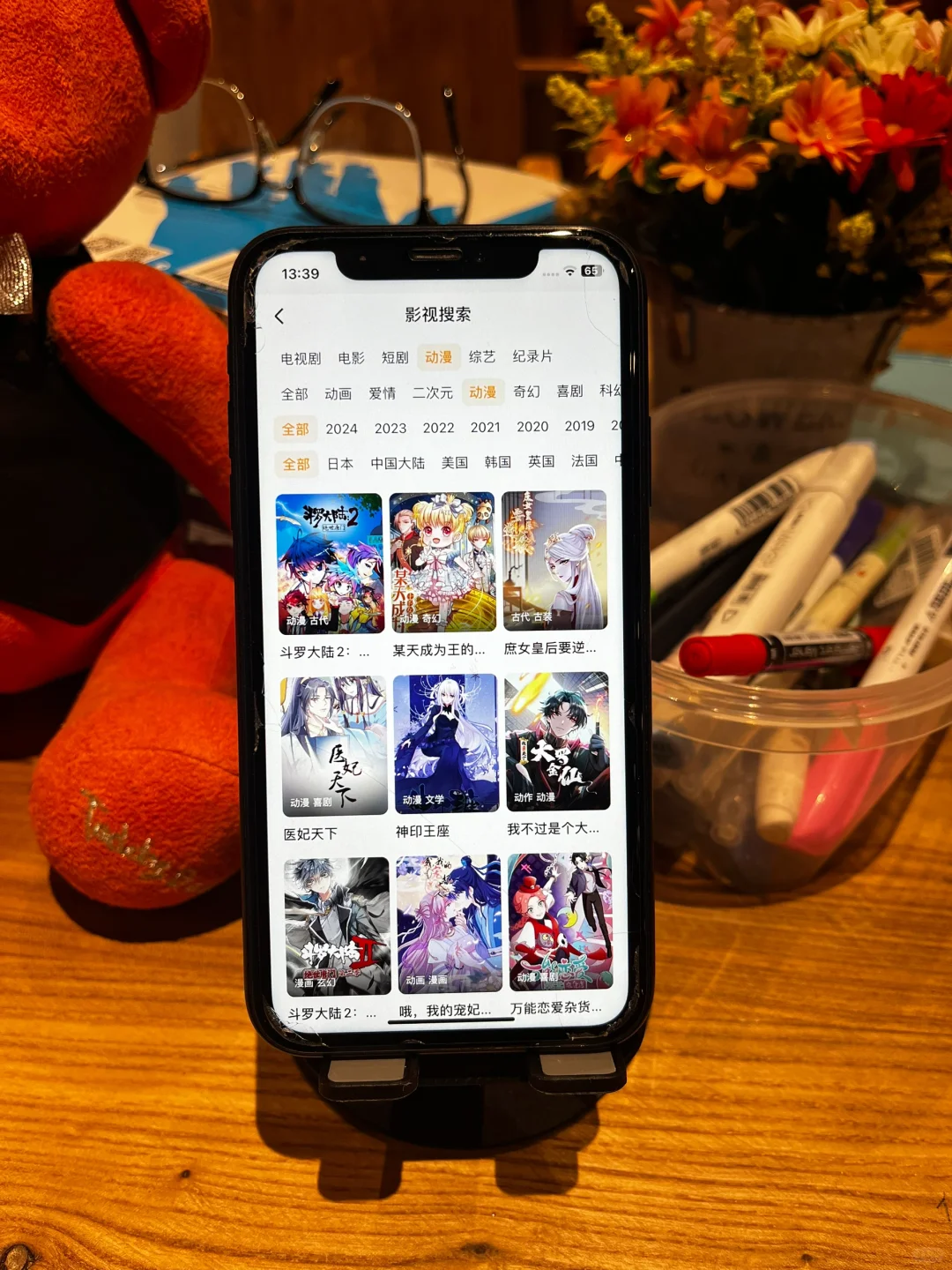 这就是我想要的看剧APP🎬！