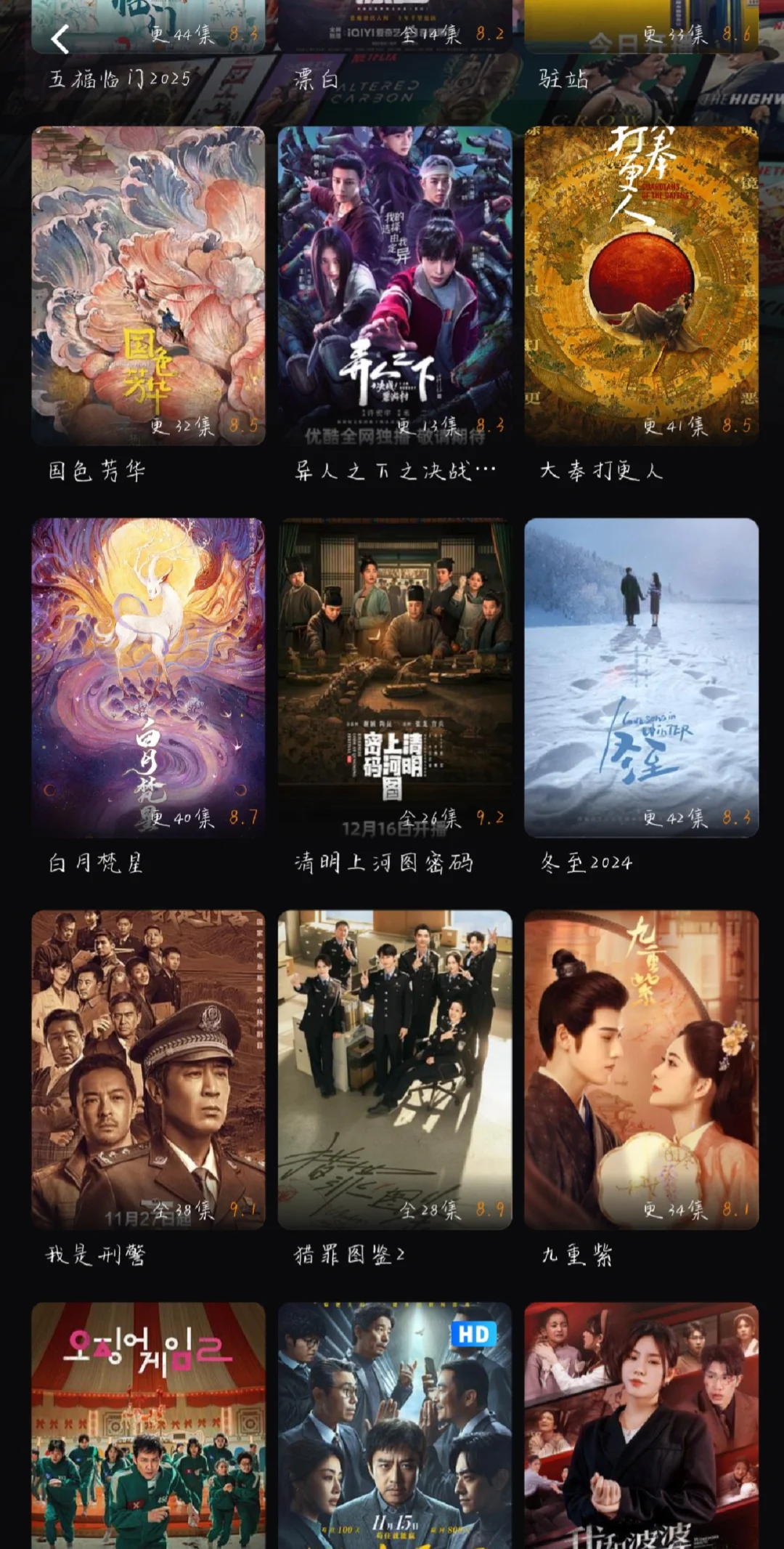 宝藏APP🔥免费追剧看剧苹果，安卓通用❗