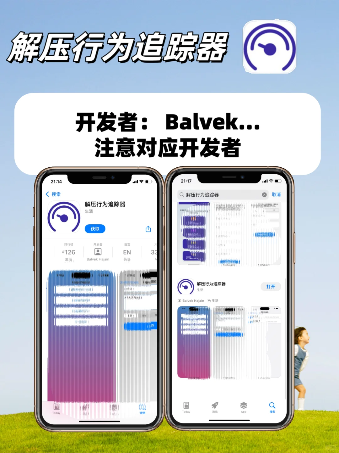 苹果IOS🍎小众伪装追剧神器合集