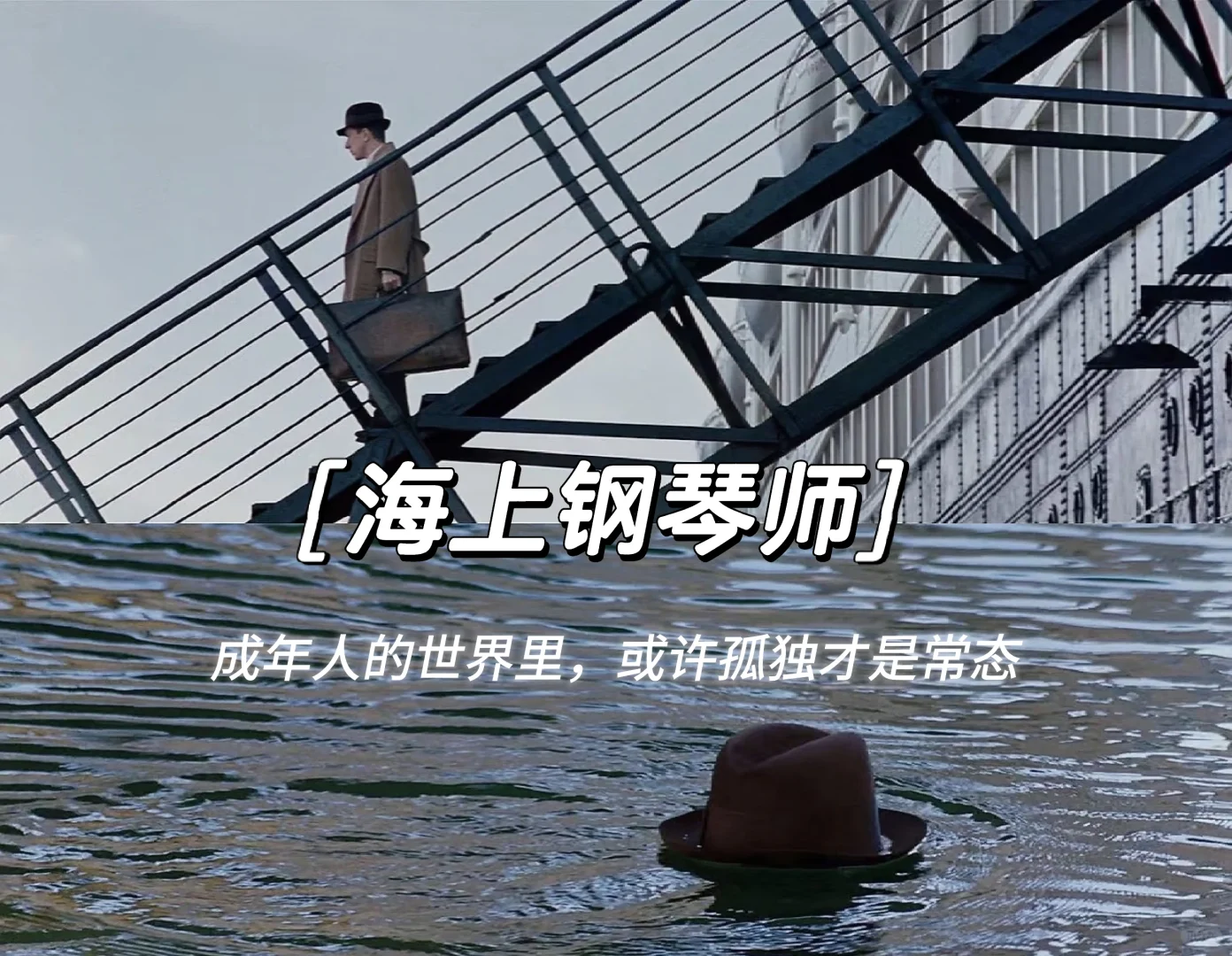 推荐一部电影，超好看的那种！！！！