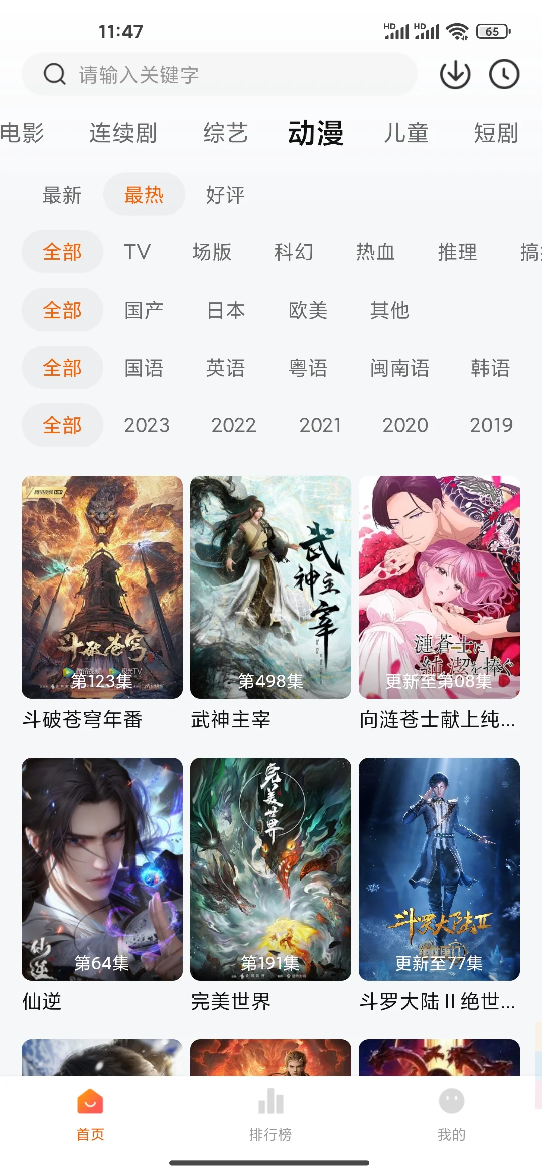 真心推荐这个真的好用