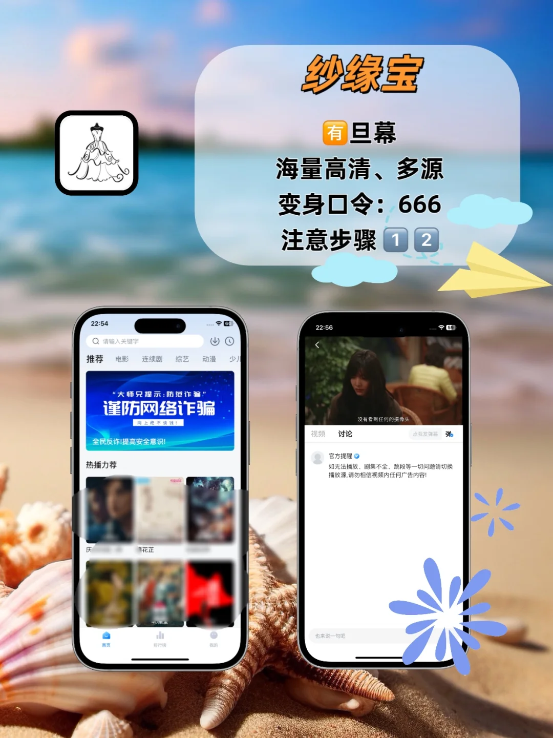 苹果🆓追剧神器⚠️追剧天花板💯