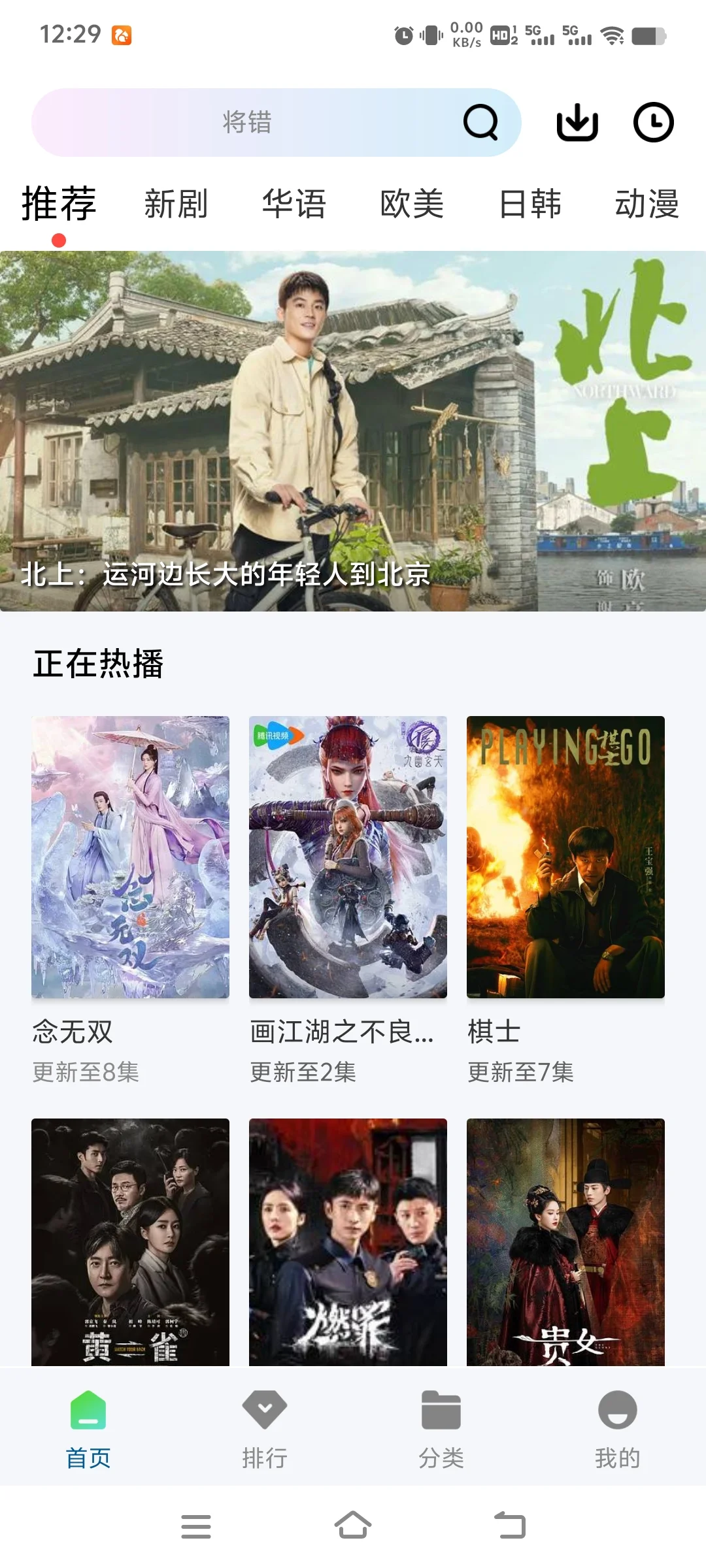 苹果安卓ios宝藏追剧视频软件app分享