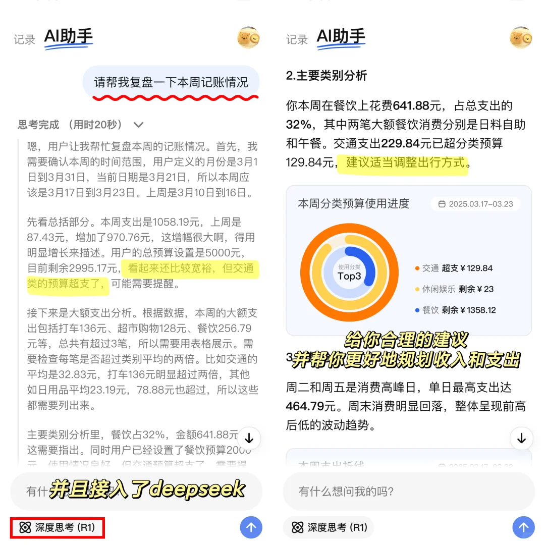 真的巨方便❗懒人都快用这个攒钱神器！