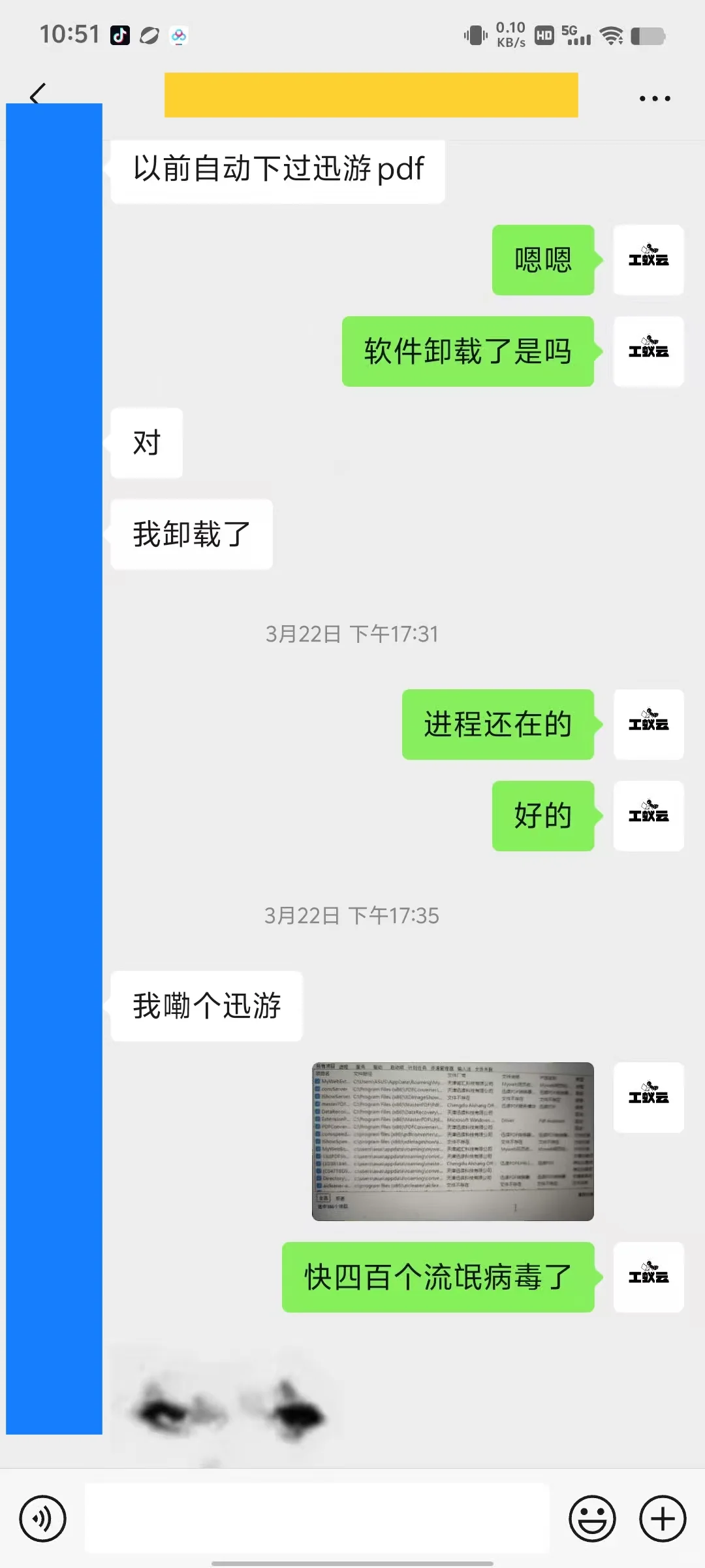 电脑有广告弹窗 清理电脑流氓软件和病毒