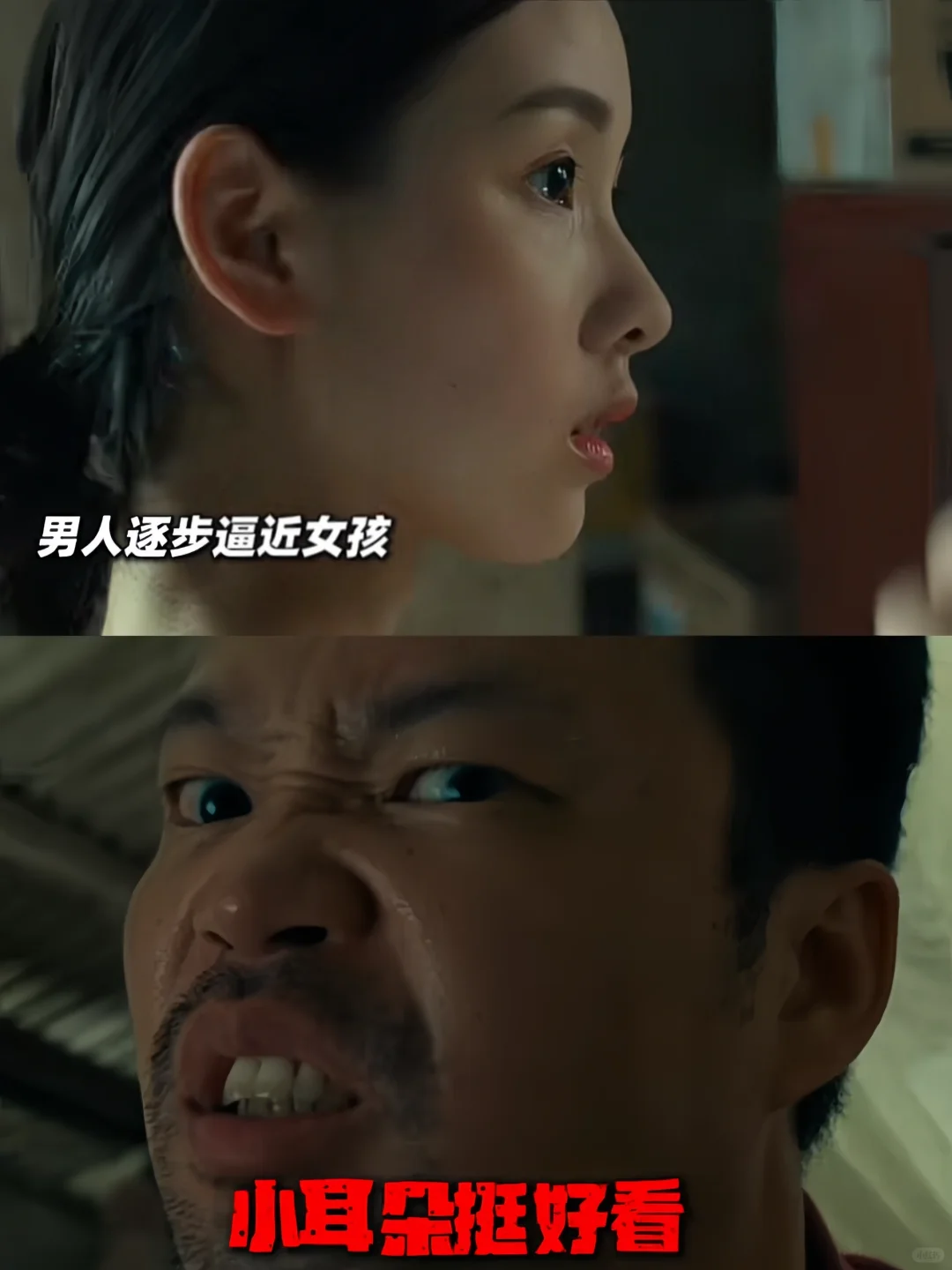 没人说吗？陈都灵最近真的鲨疯了！