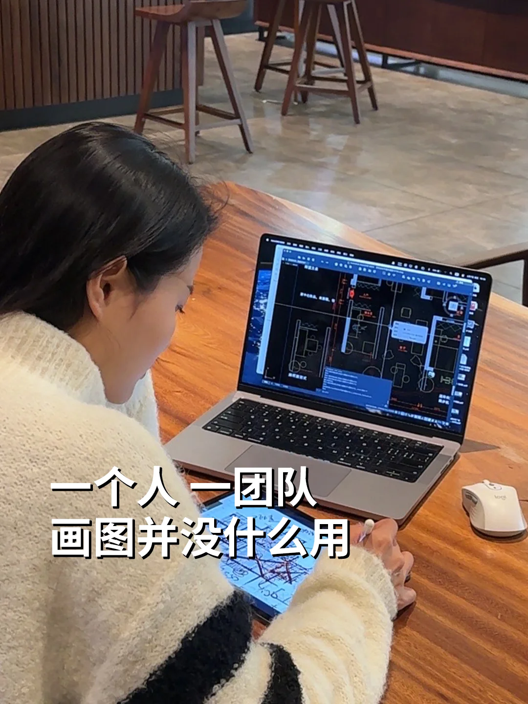 设计师下载的第一个软件肯定不是cad而是