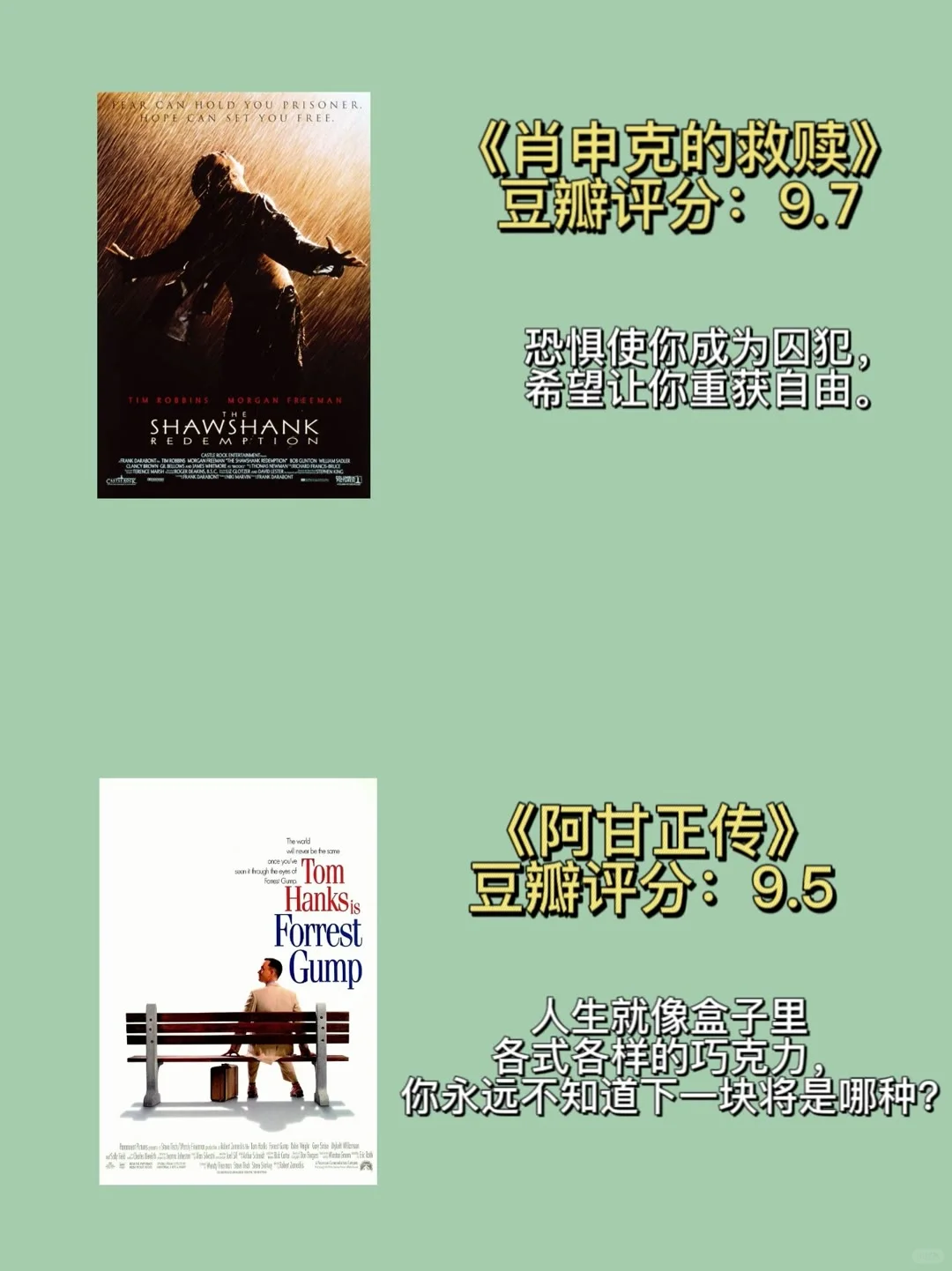 14部值得一生反复观看的电影