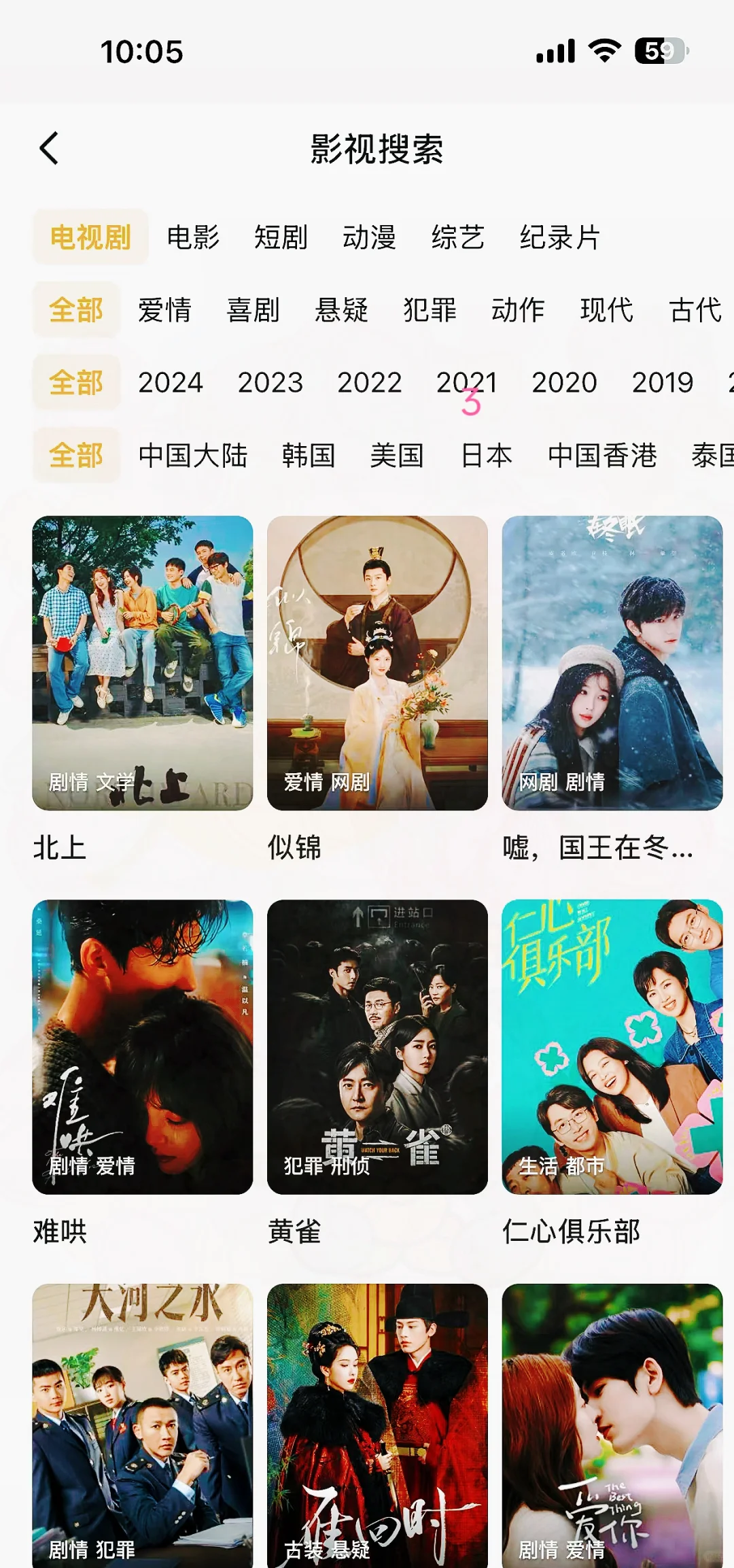 🔥🔥宝藏级APP🔥🔥 免费追剧看剧，