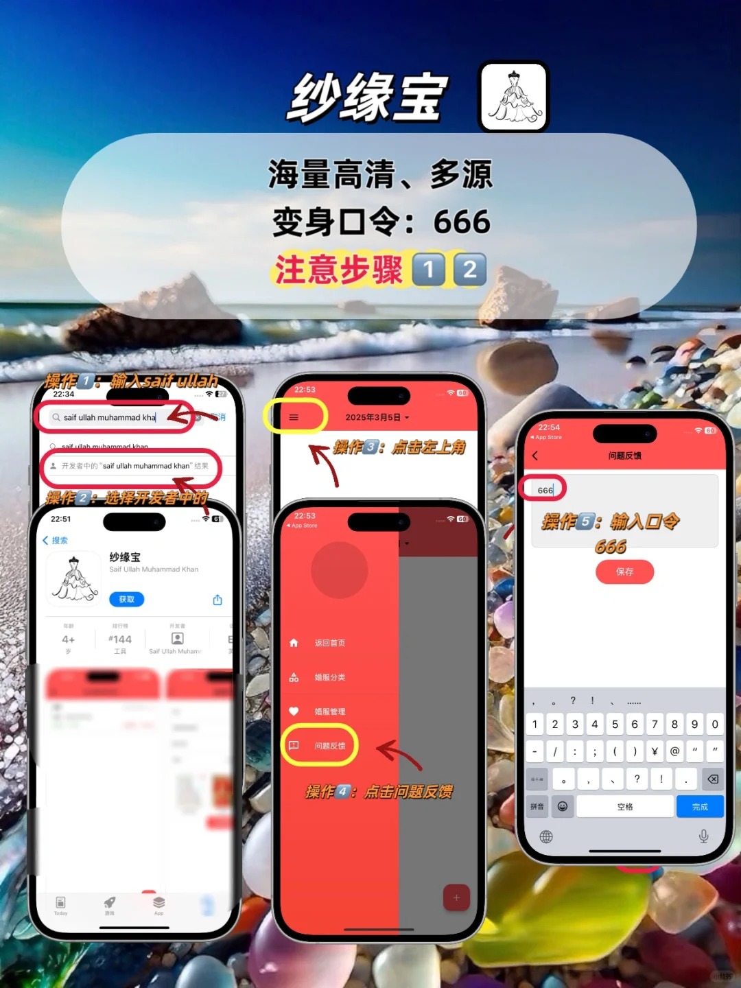 苹果ios🆓追剧神器，追剧天花板❗️