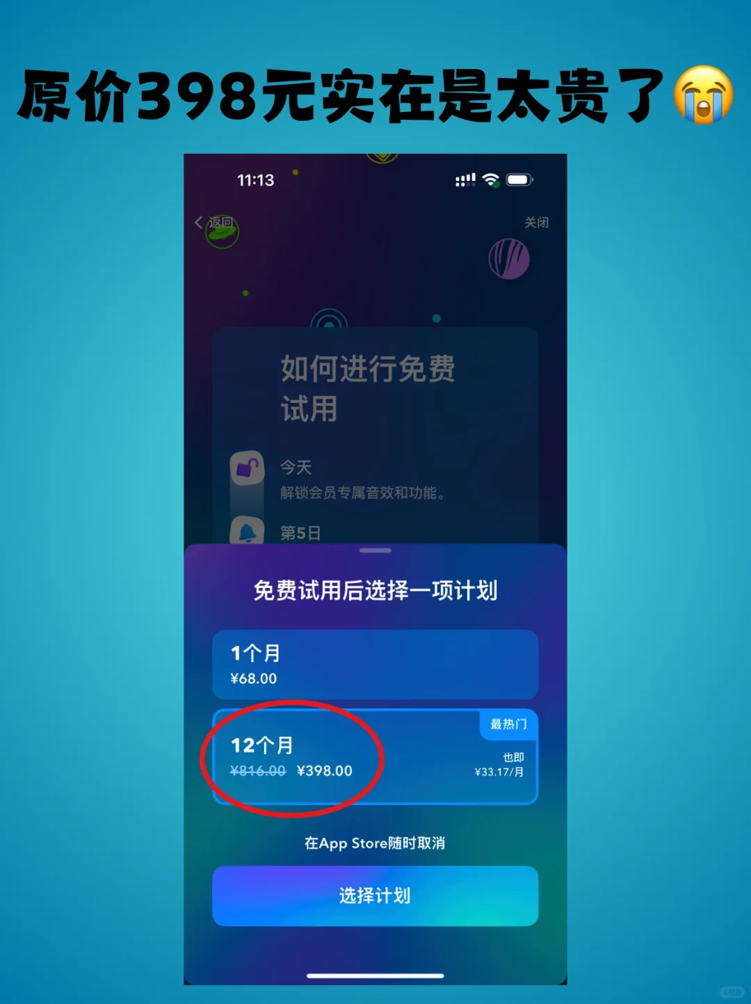 🎵音乐人必冲！Medly超绝音乐制作App