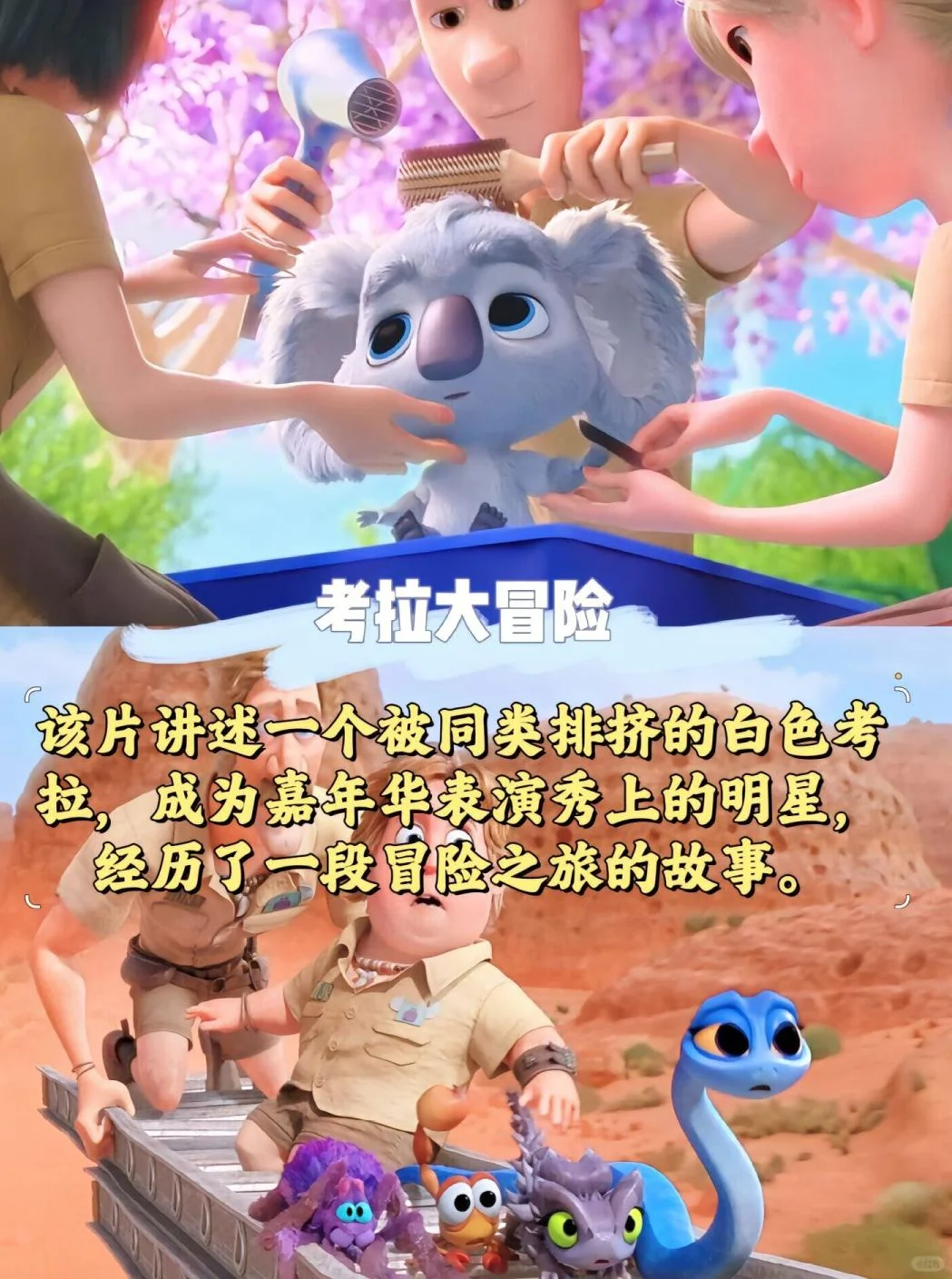 动画神作👀10部必看🎬