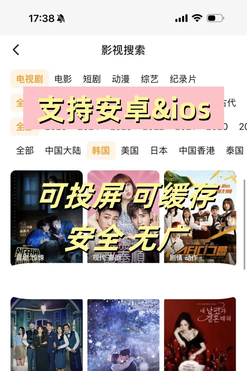 绝！免费看剧软件 app 热剧刷不完🎈