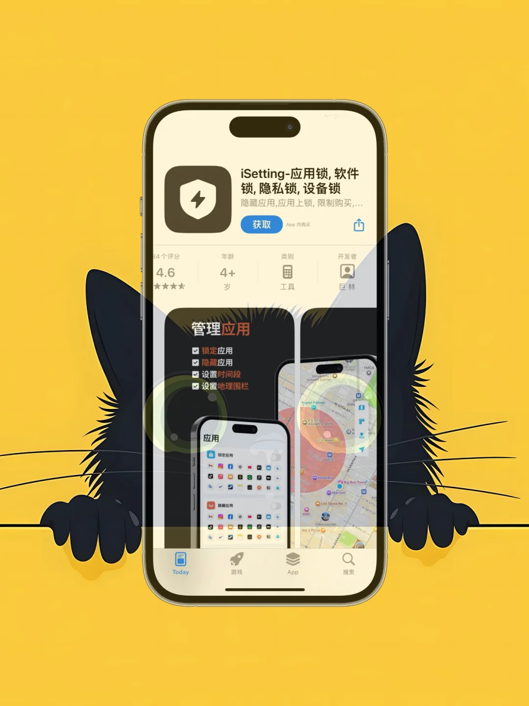 ios 限免应用精选|25/03/27