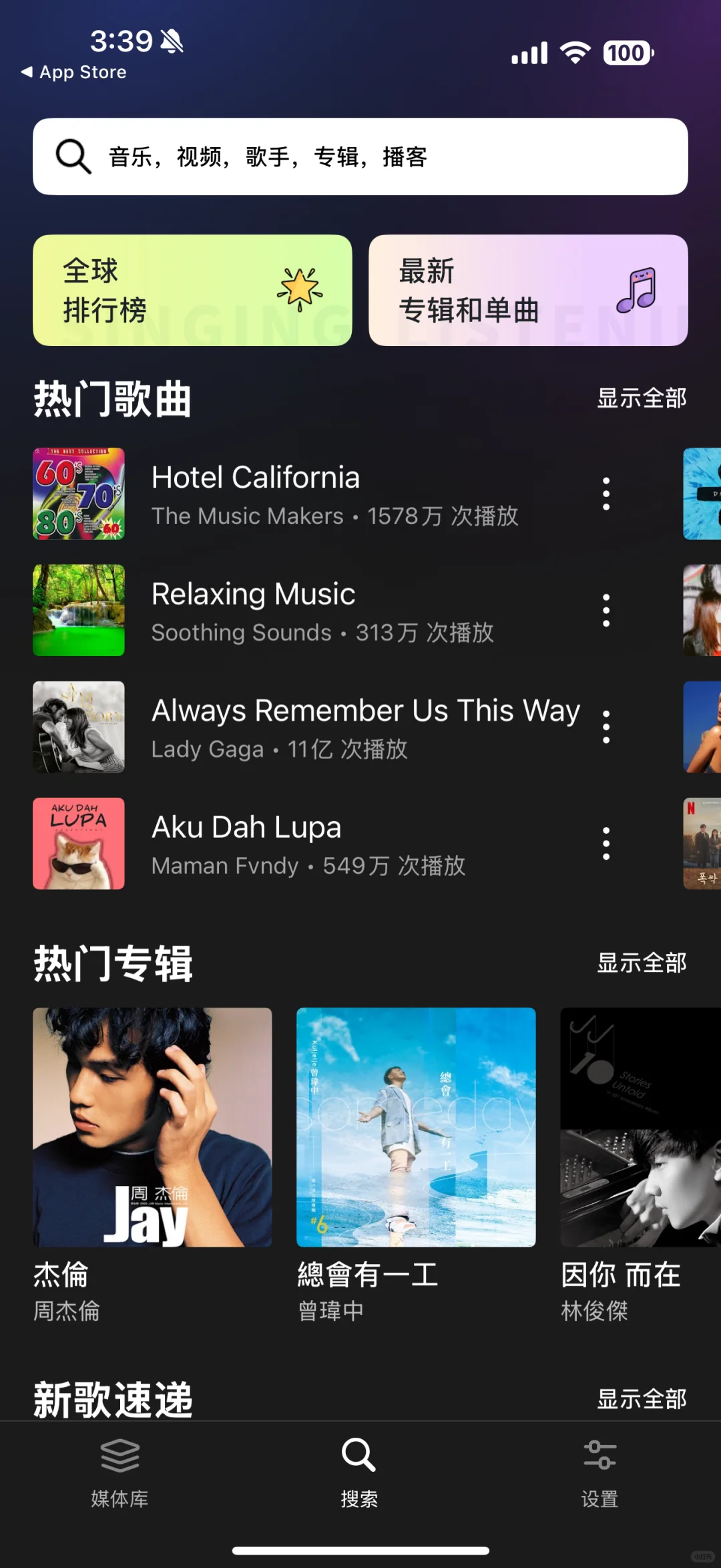 非常好用的音视频软件—Tubepod