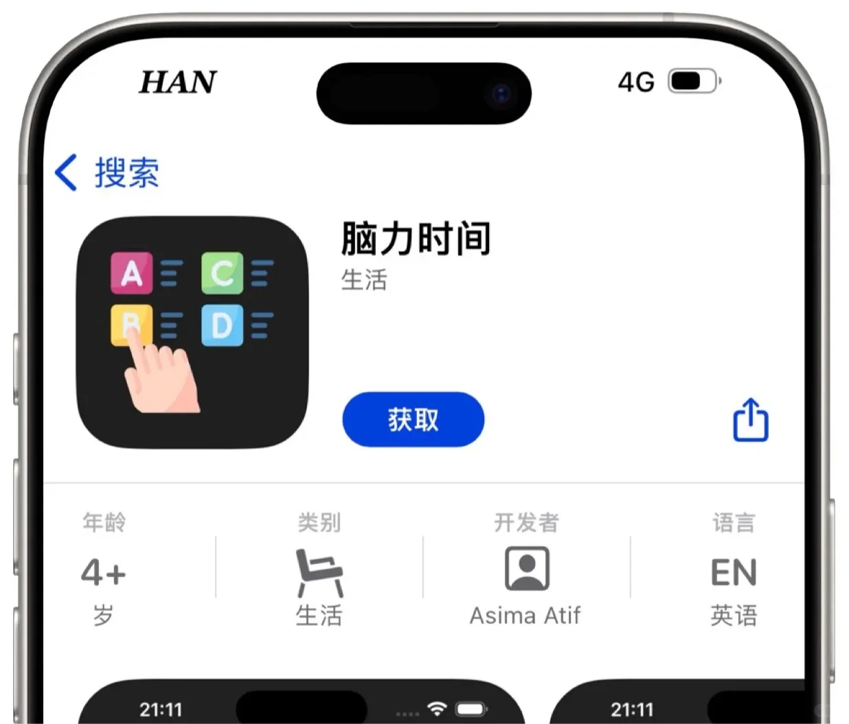 绝绝子🍎777摇身变小狐狸现身iOS，手慢无！
