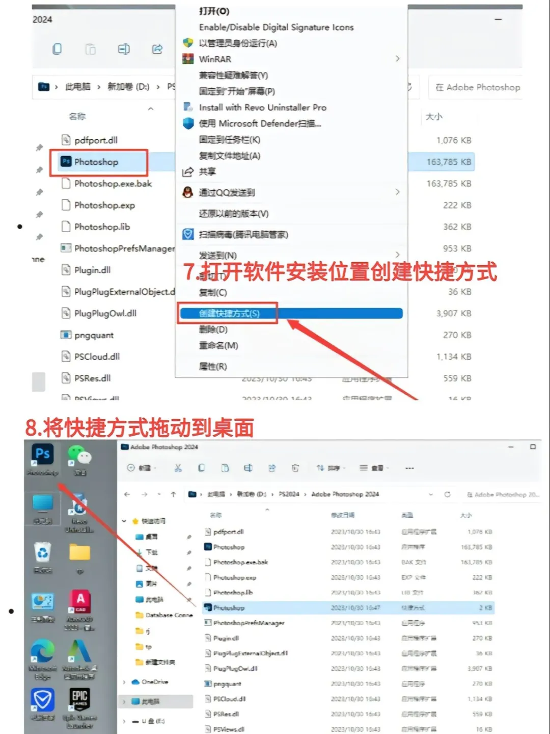 这几个软件打包成全家桶了！