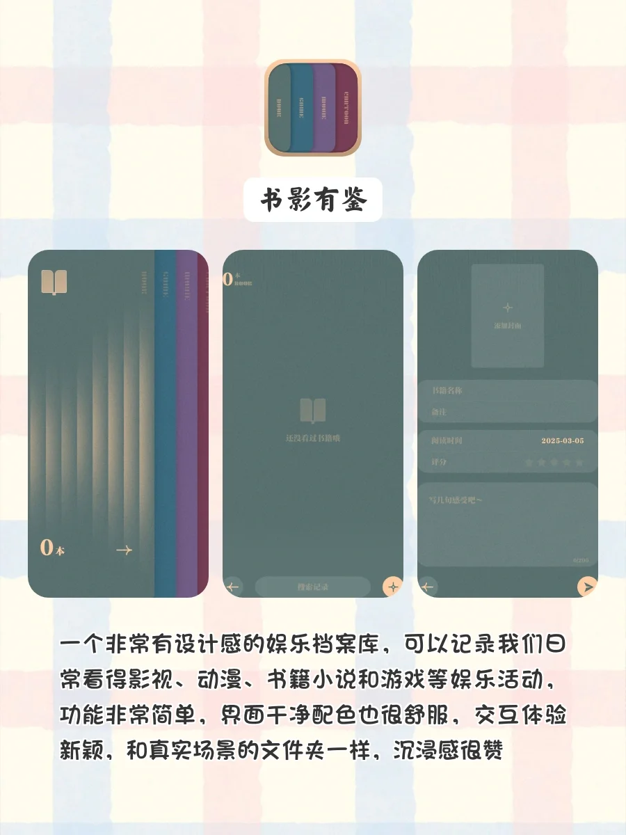 8个年级尖子生不会告诉你的神器！好用到爆！