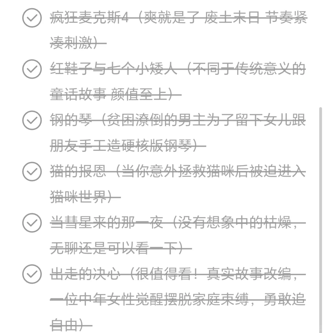 谁懂 无聊在家就是狂看电影啊