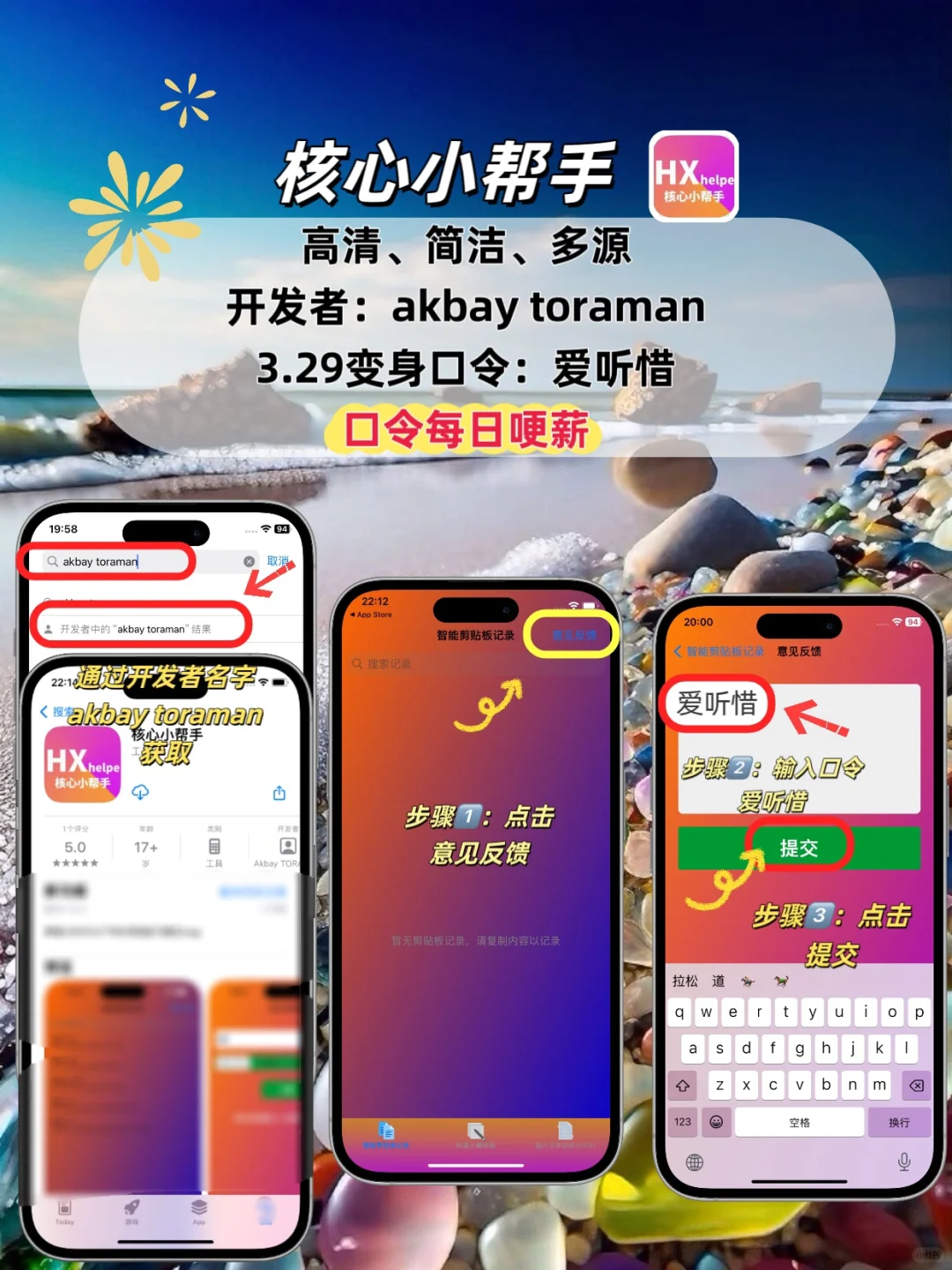 苹果ios🆓追剧神器，追剧天花板❗️