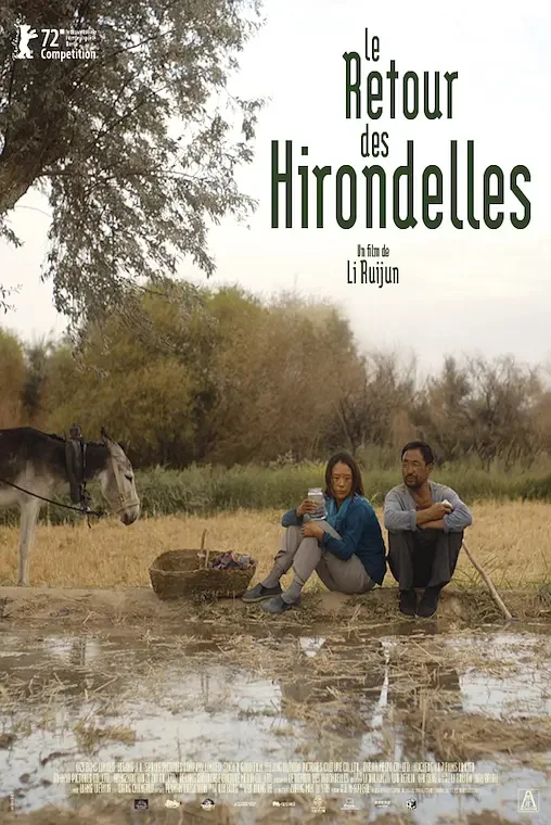 4.4 周五晚《隐入尘烟》电影沙龙