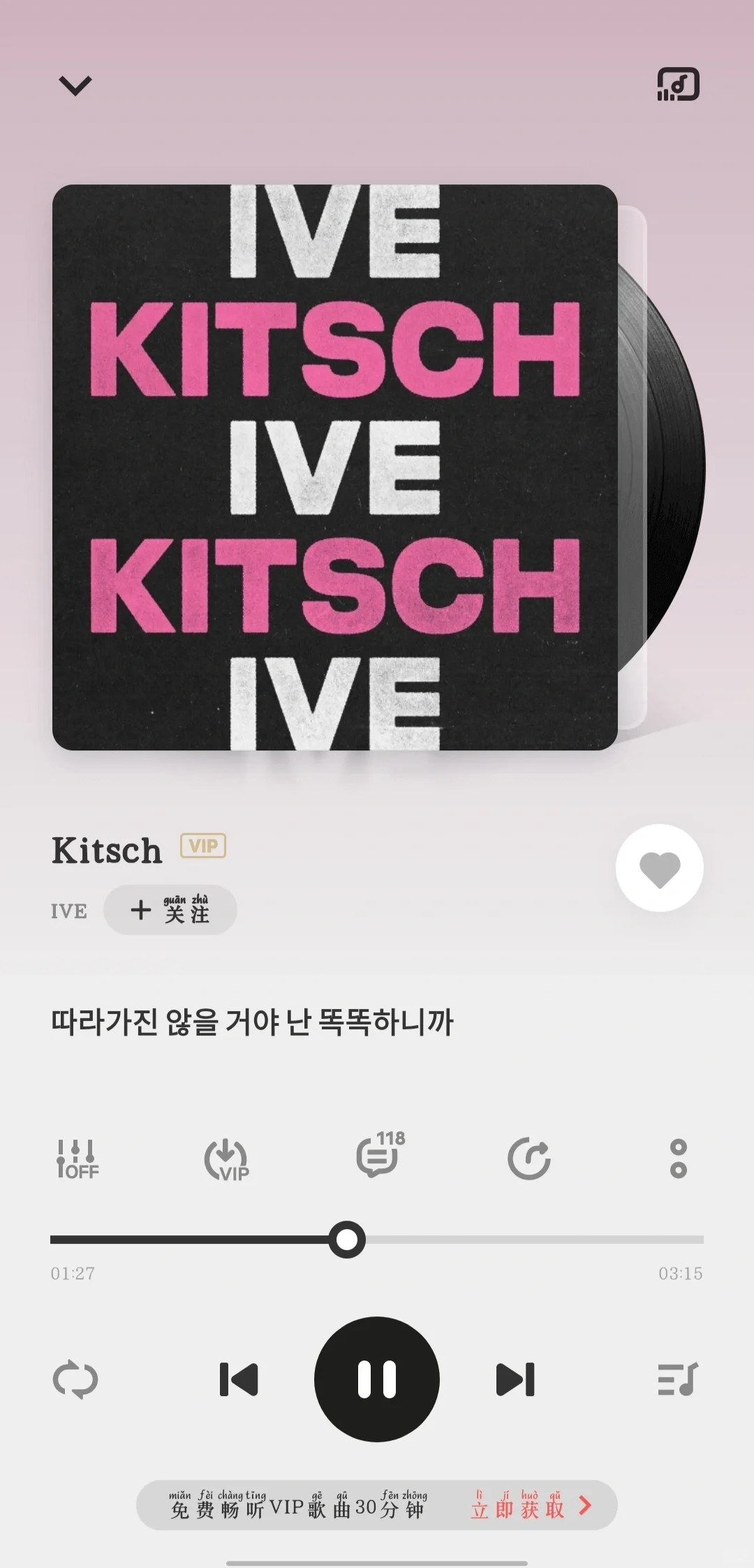 Vivo，你好卷啊😘