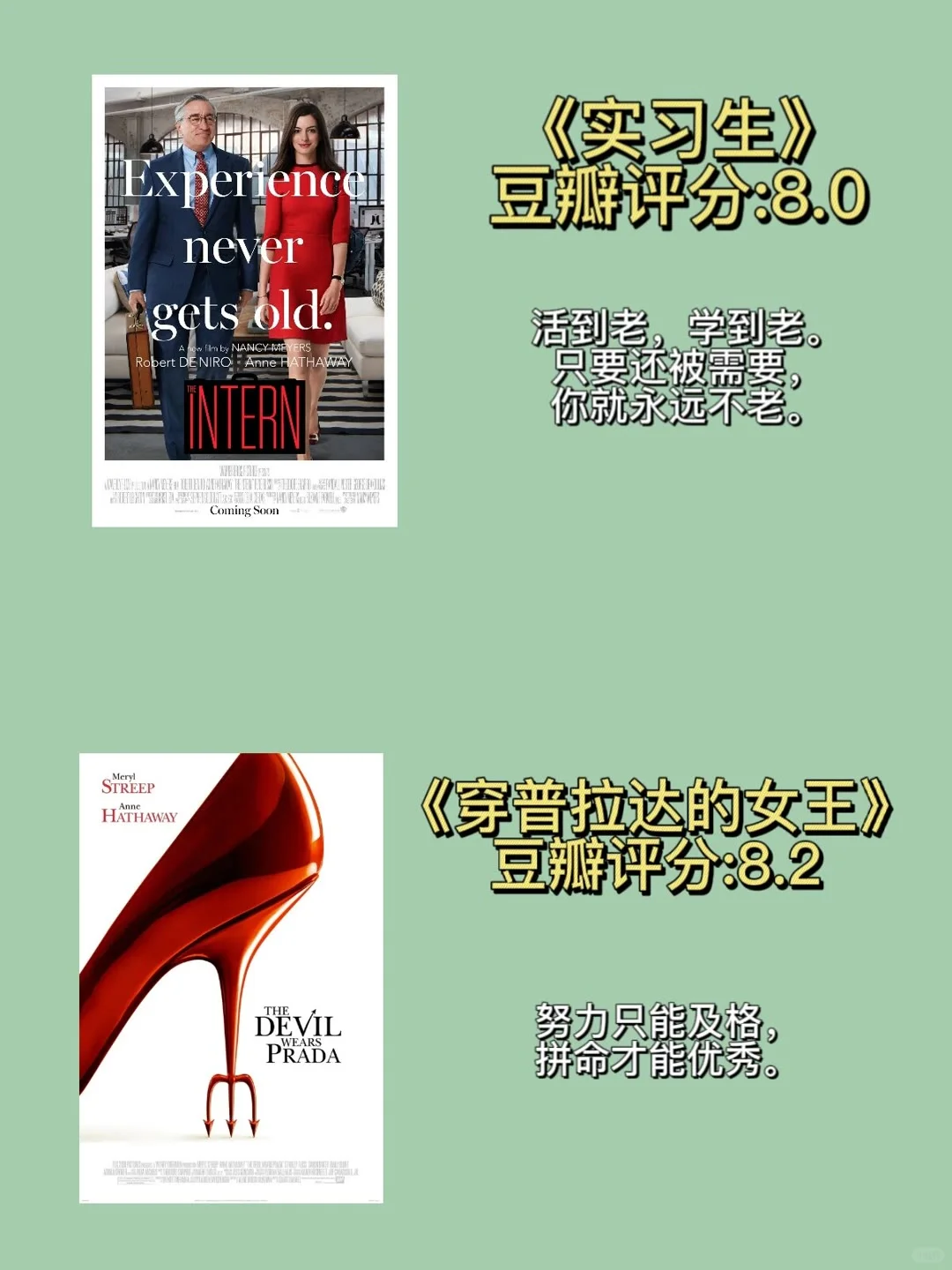 14部值得一生反复观看的电影