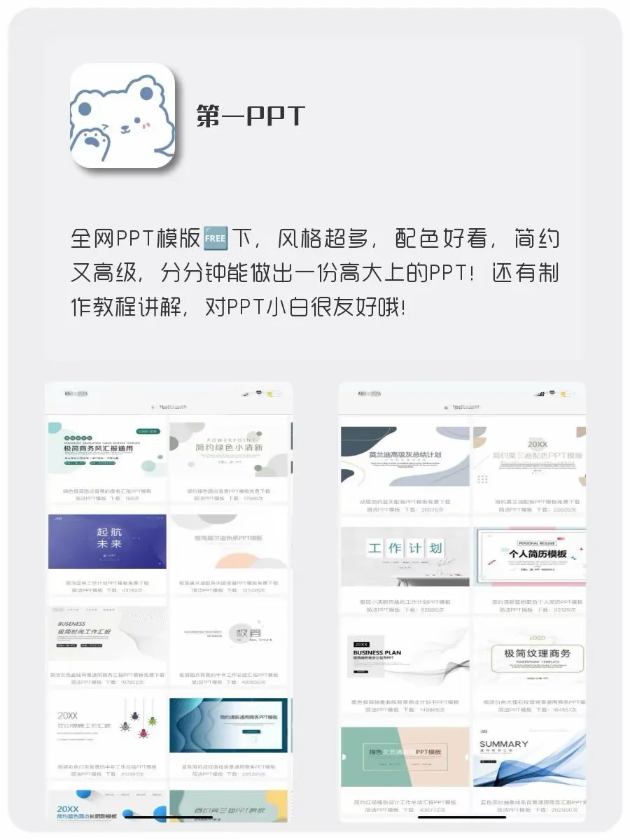 仙女手机内存炸了也舍不得删！私藏8款治愈系