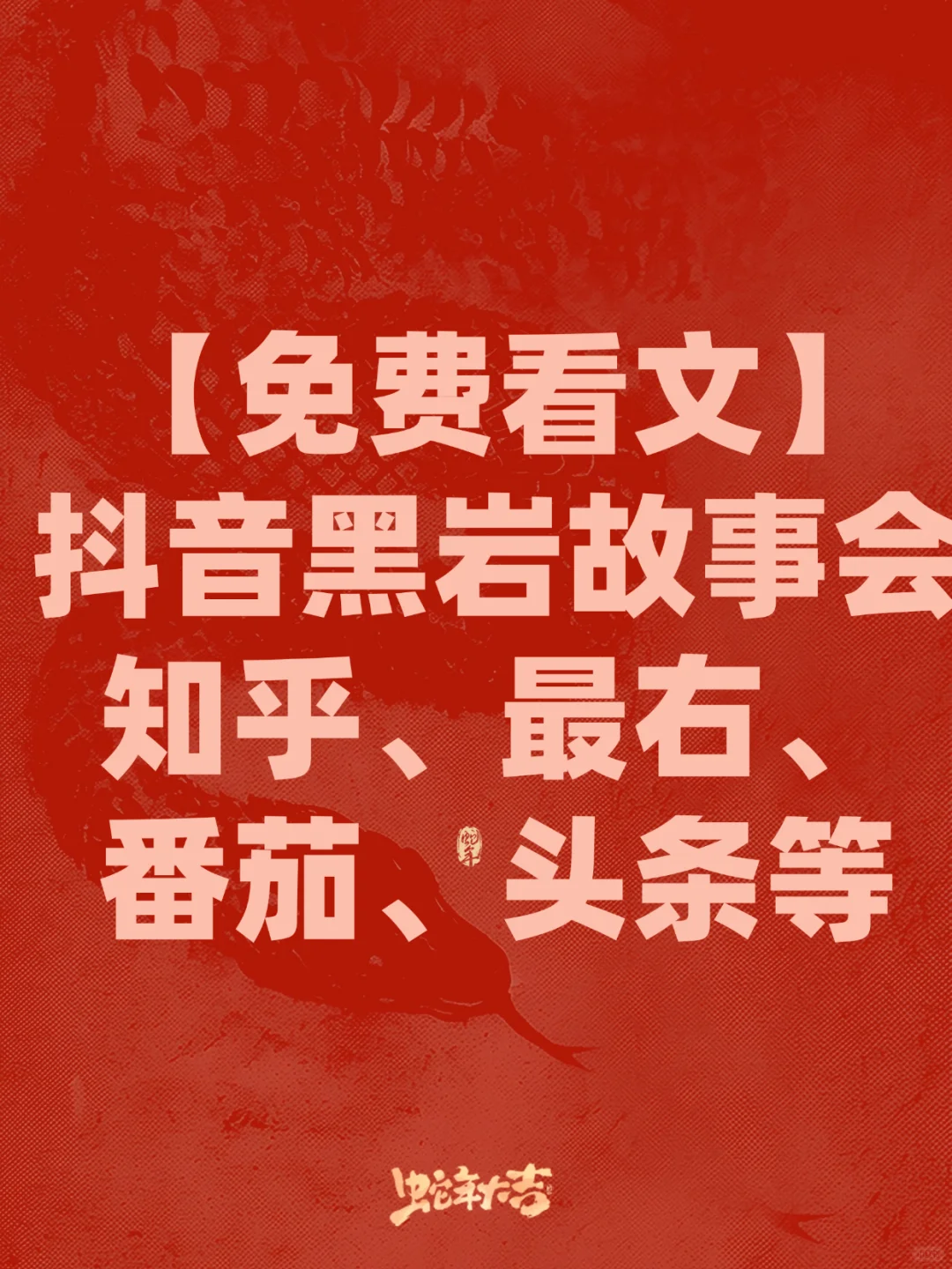 这个可看全网小说的app直接把我拿捏住了