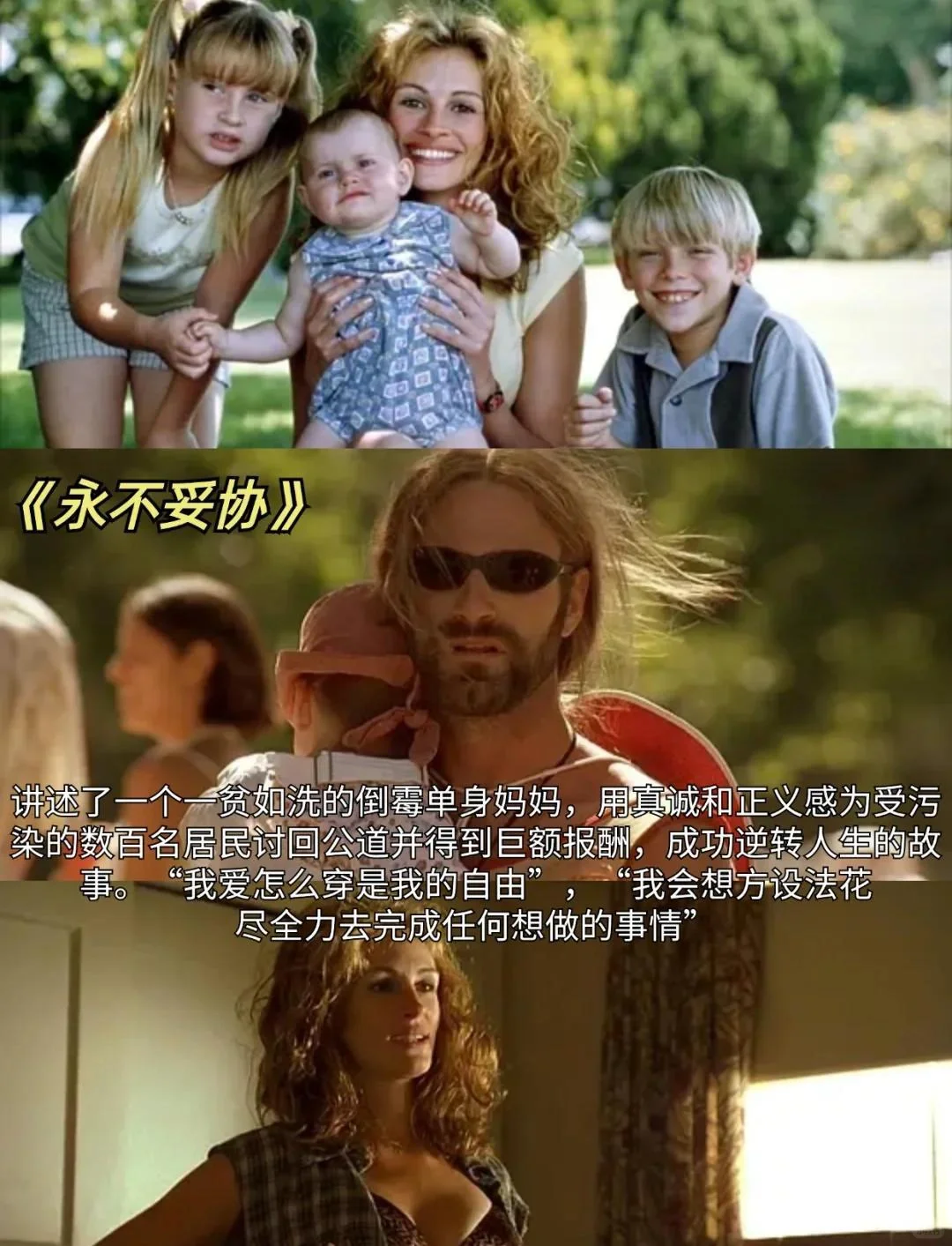 停止摆烂，狂刷这6部电影提升自己！