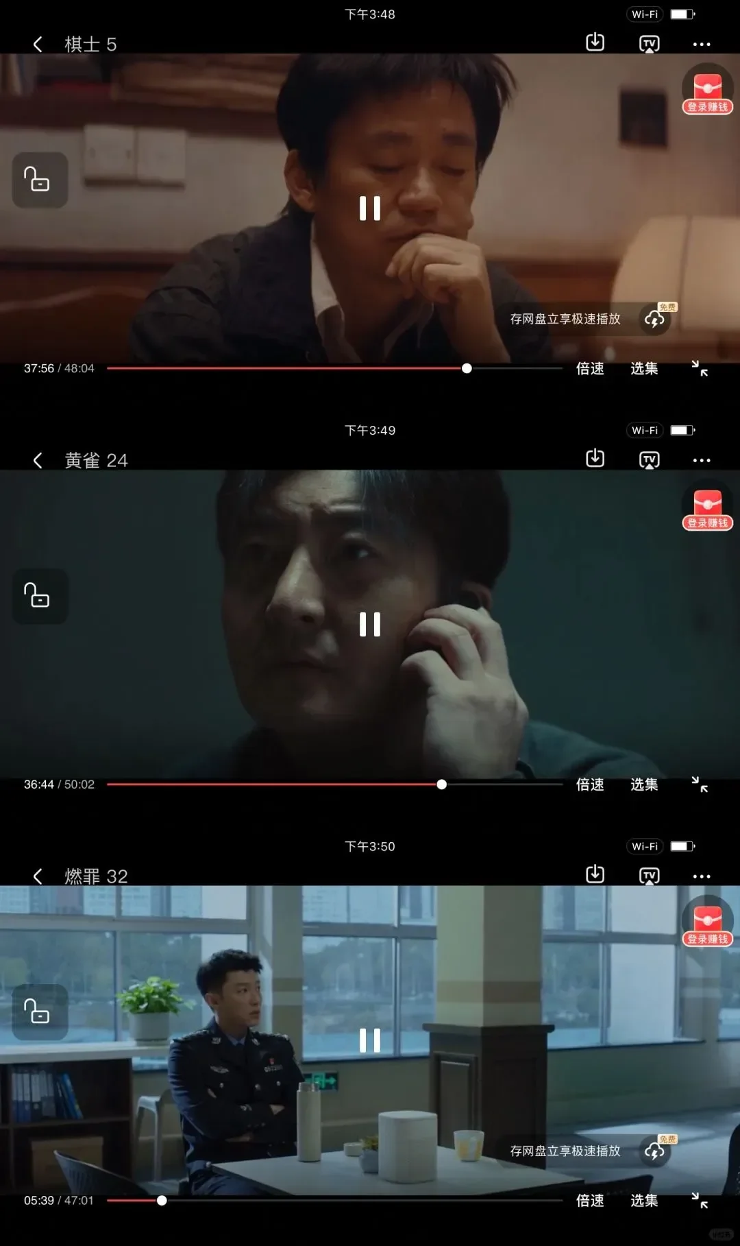 沉浸追剧，爽到飞起