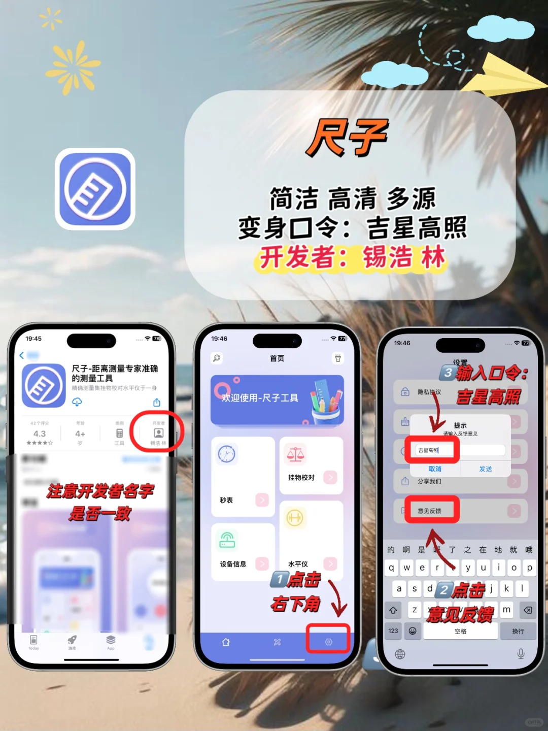 苹果ios🆓追剧神器神器💯