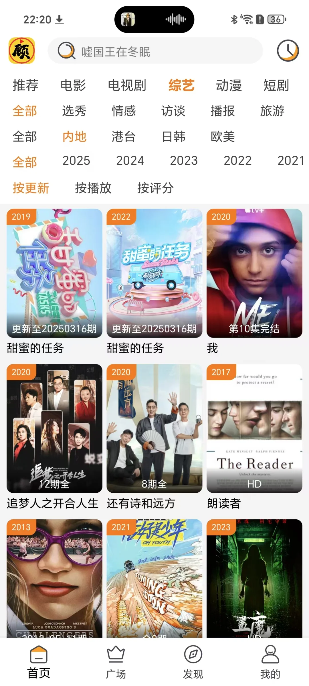 打死不卸载的免费追剧软件