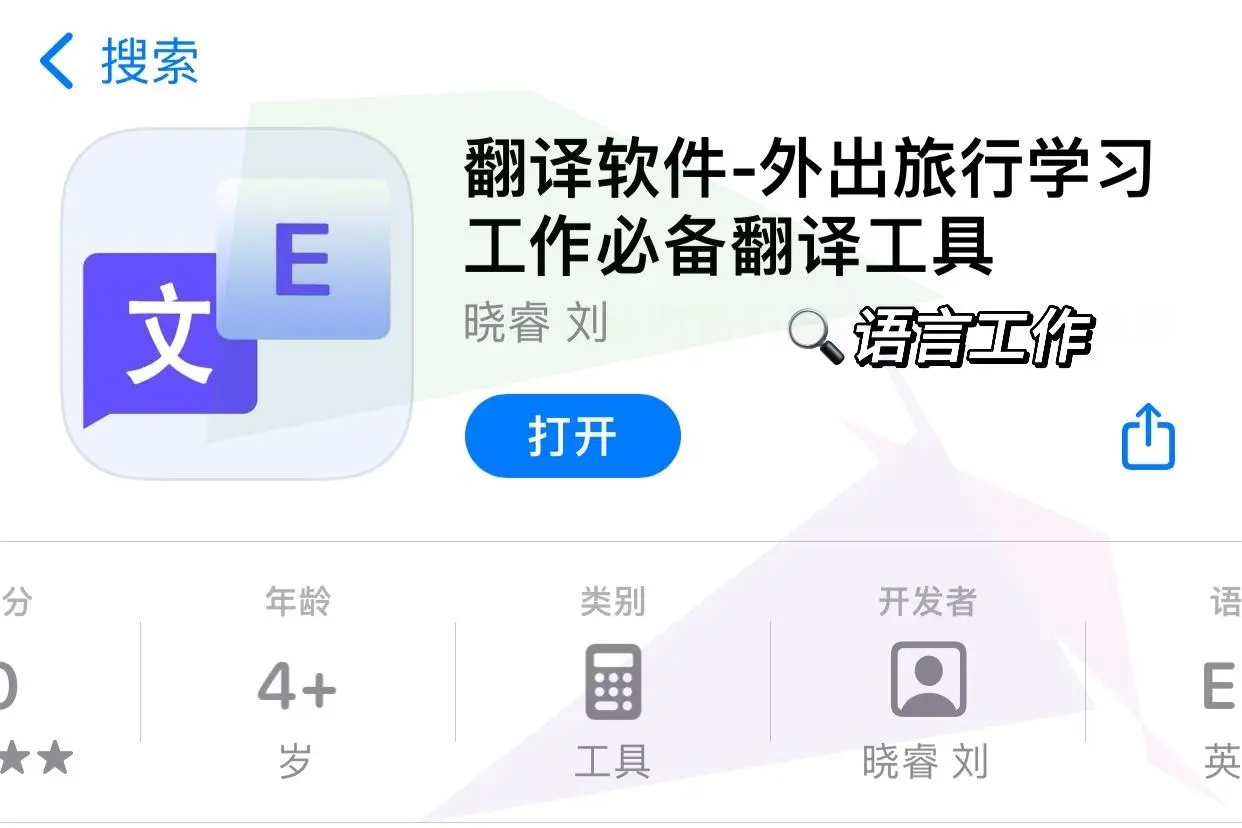 iOS隐秘观影利器，轻松畅享大片！