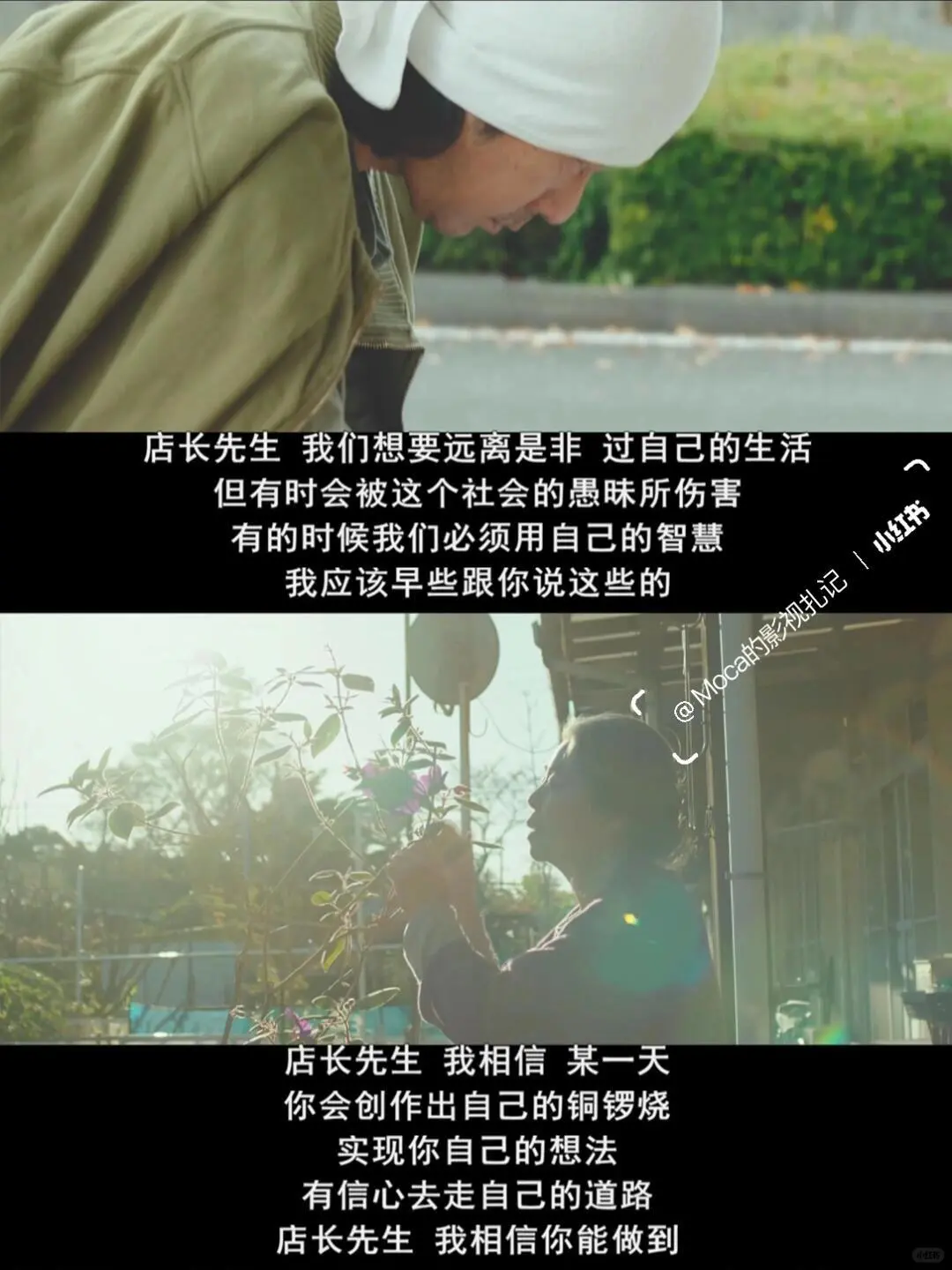 爆哭😭今年看过最好看的电影，没有之一！！！