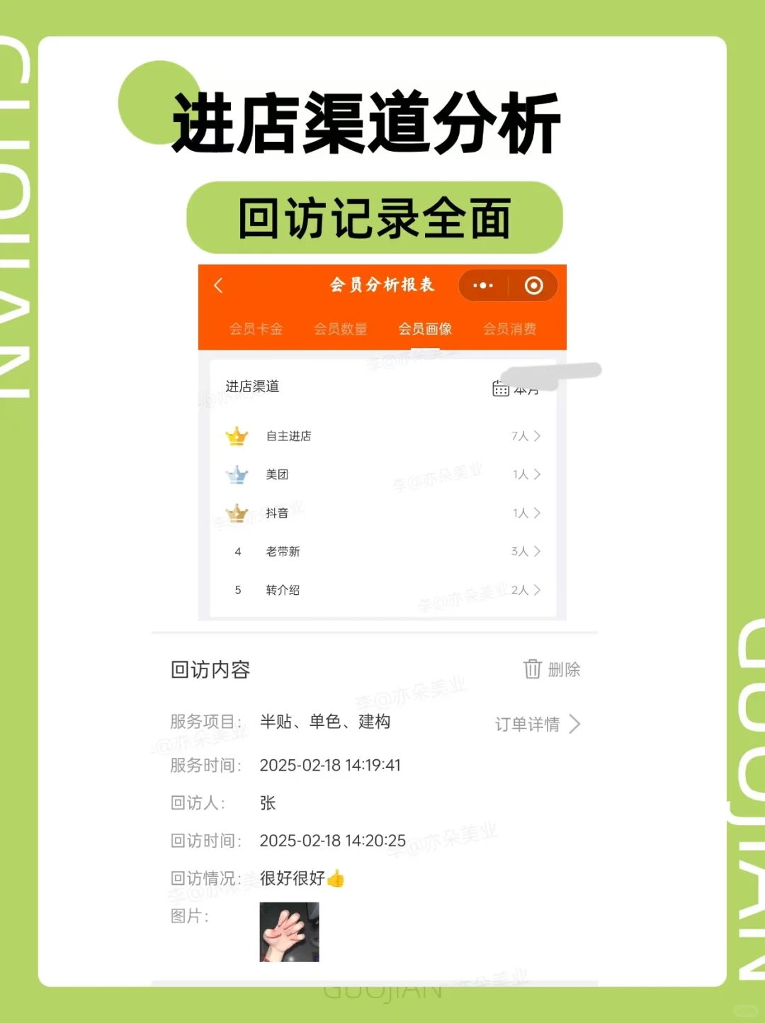 快进来看这款收银软件！