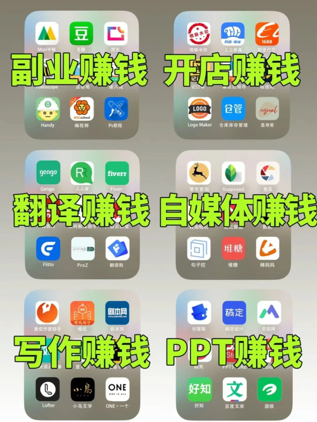 糕💰必看！下班后3小时做这些提升翻倍