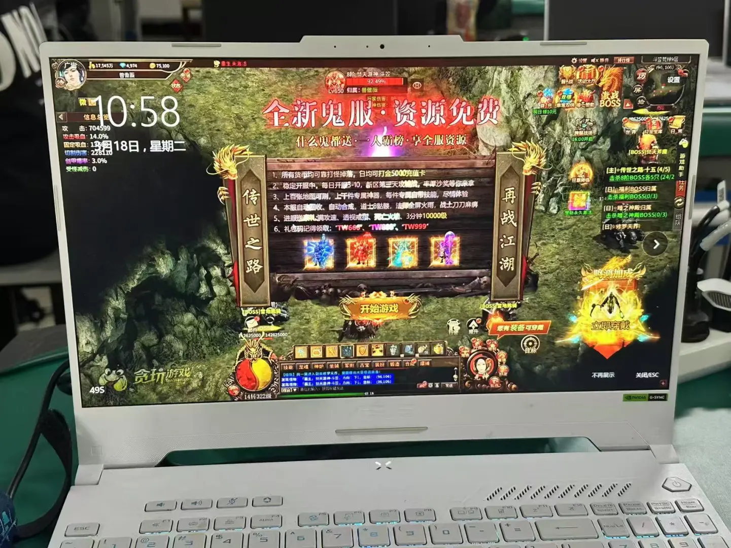 电脑有广告弹窗 清理电脑流氓软件和病毒