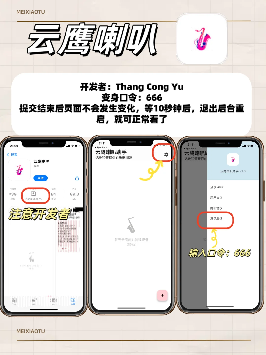 免费追剧“小宝藏”全被我挖出来啦🔥
