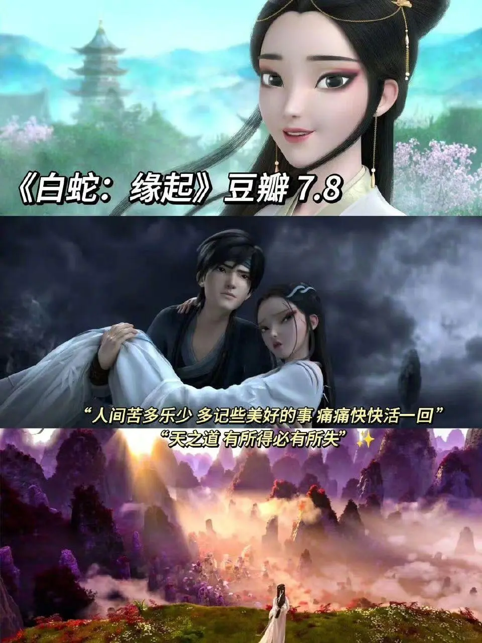 当下班宅家，就看这些国风动画！