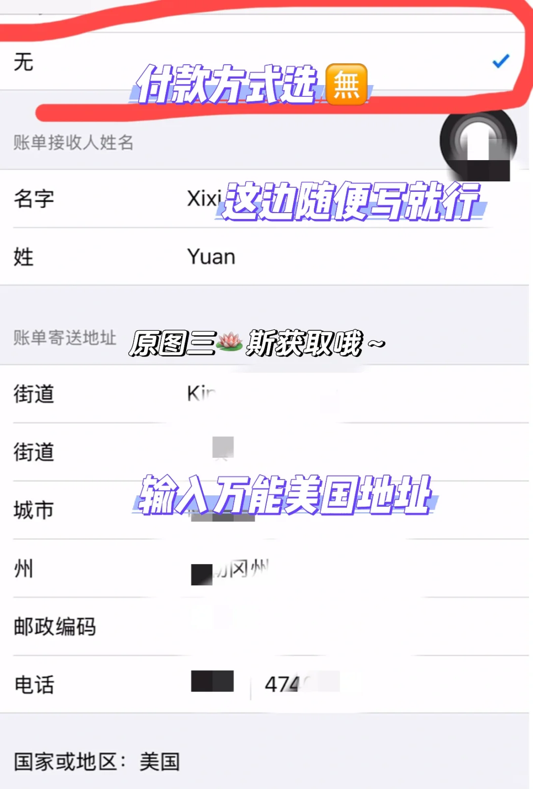 别再花钱下载口袋吉伊卡哇了!!!体验一下!