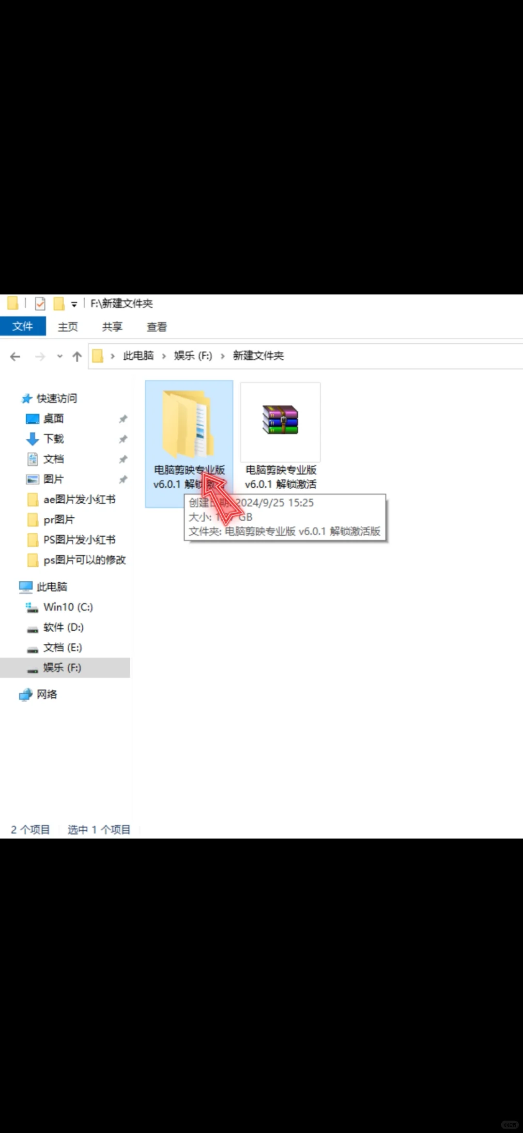这些软件电脑版超级香❗️❗️