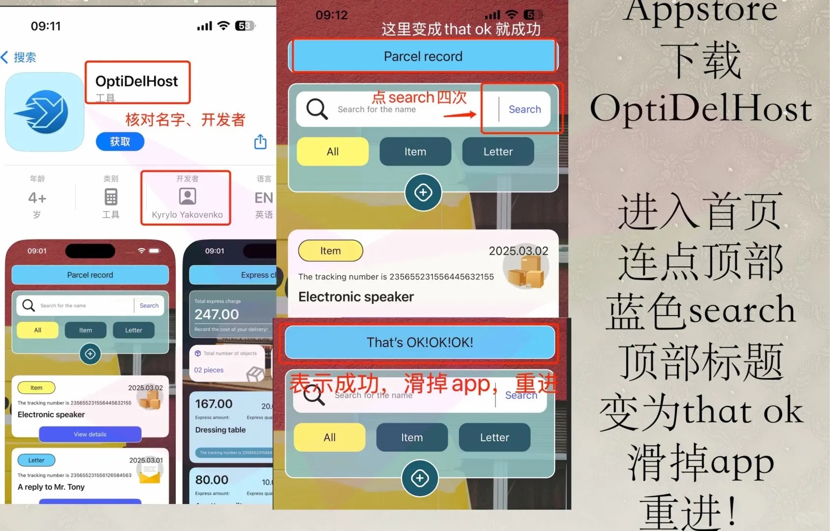 苹果用户必看！超好用追剧软件推荐🍏✨