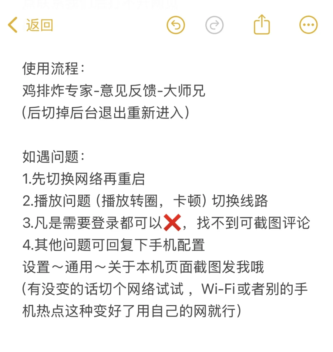 免费追剧软件iOS