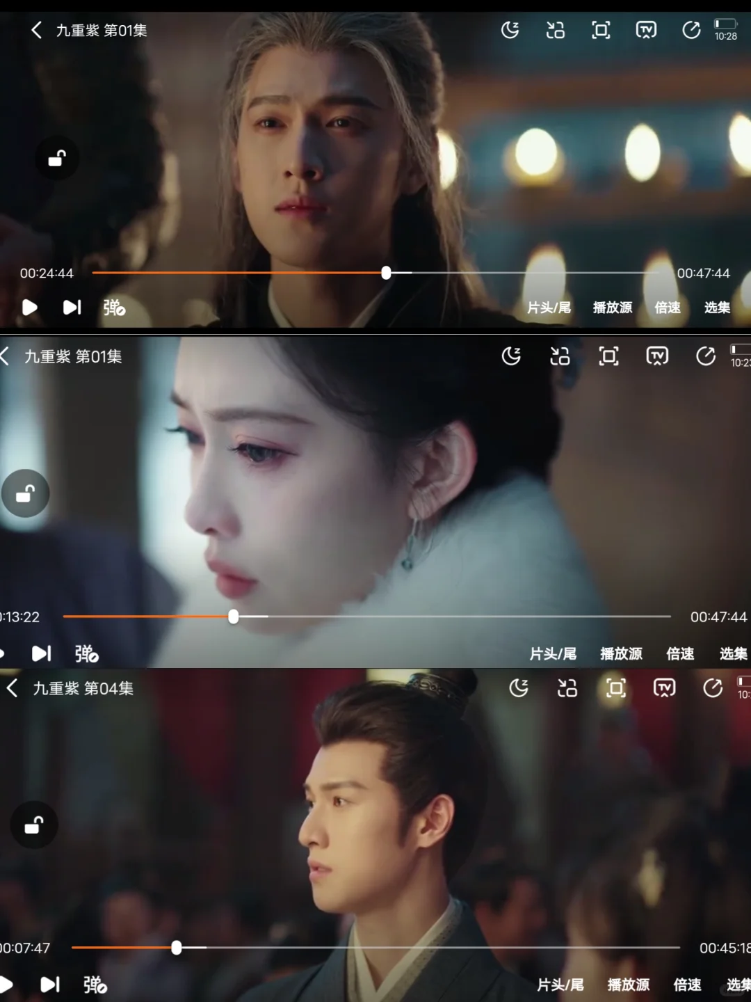 姐妹们！挖到几个能治好剧荒的追剧神APP！